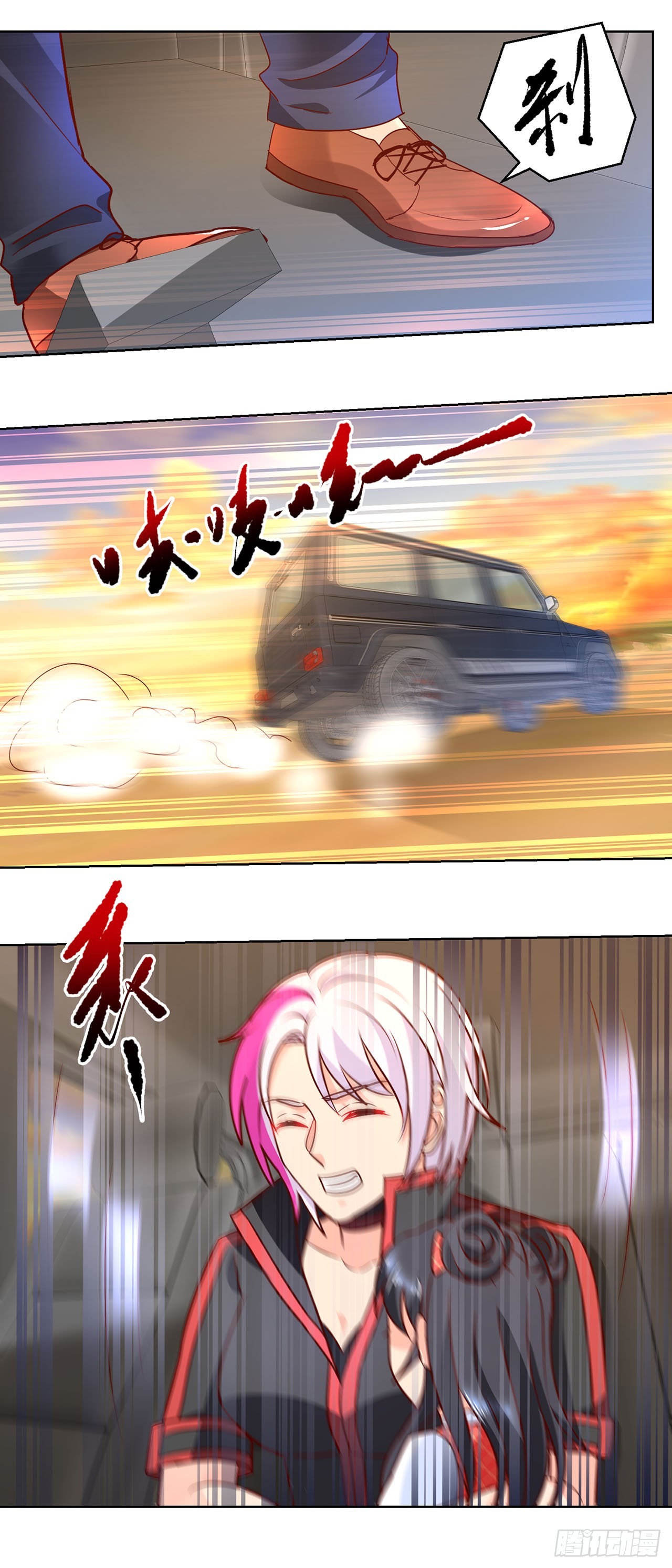 第 16 页
