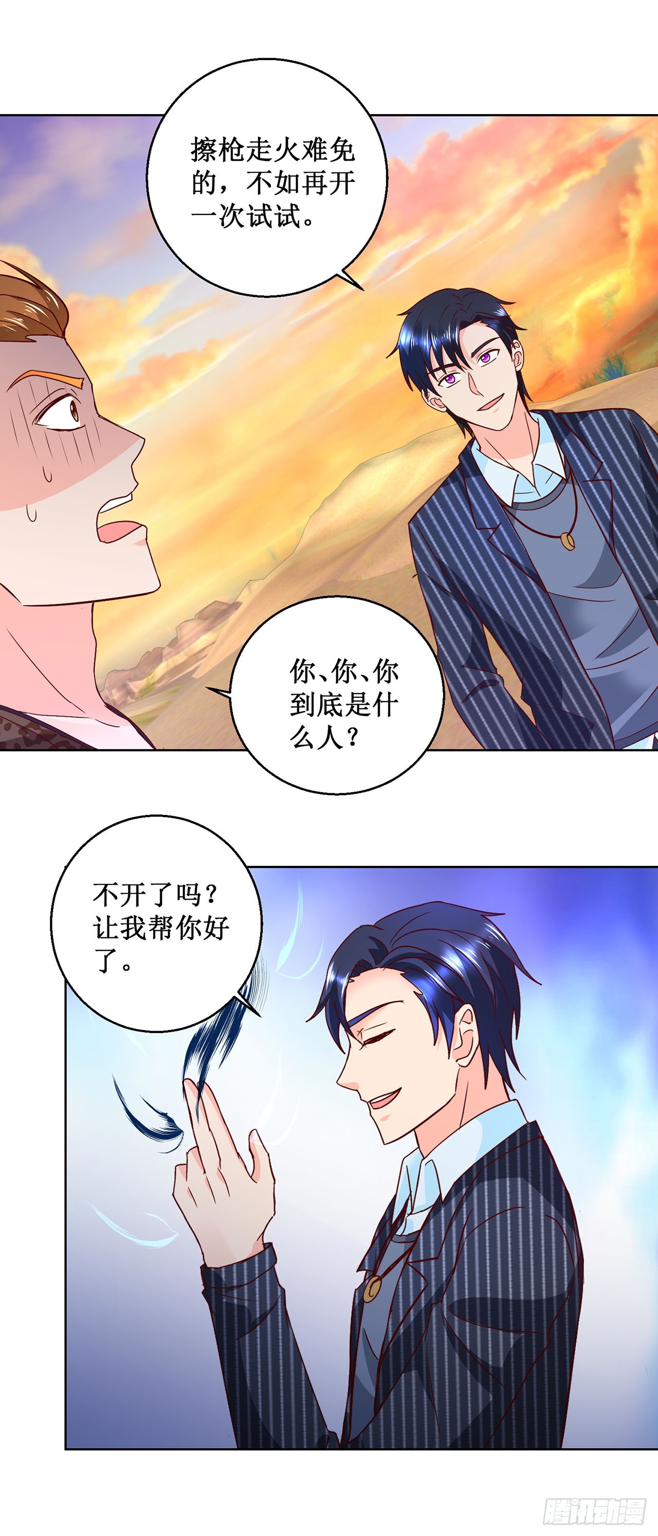 第 25 页