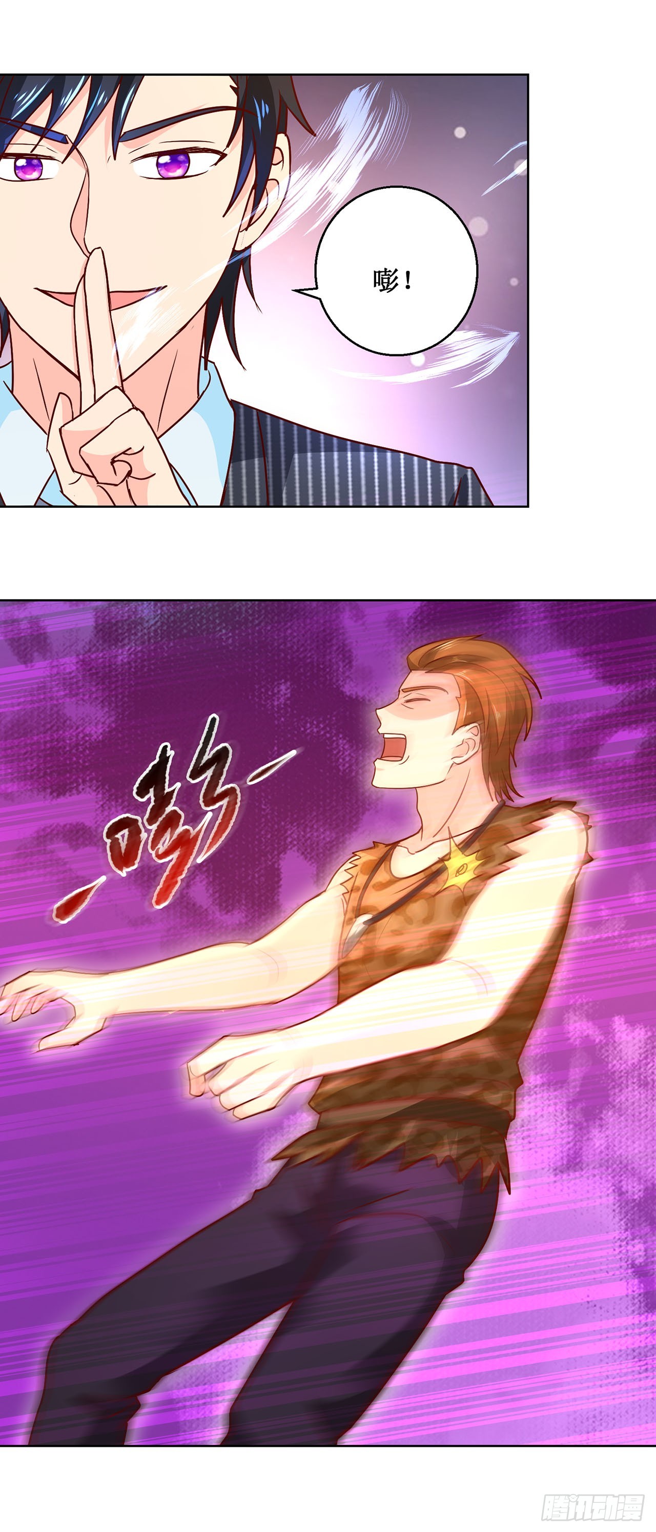 第 26 页