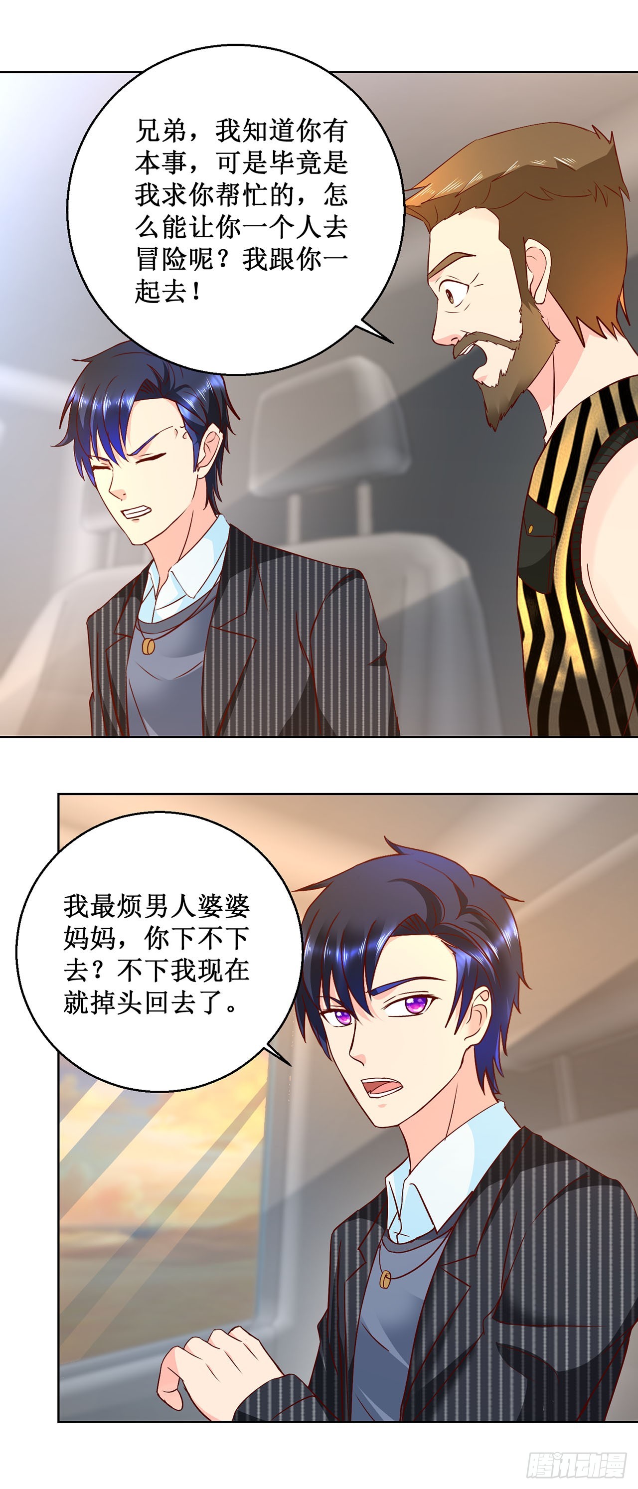 第 15 页