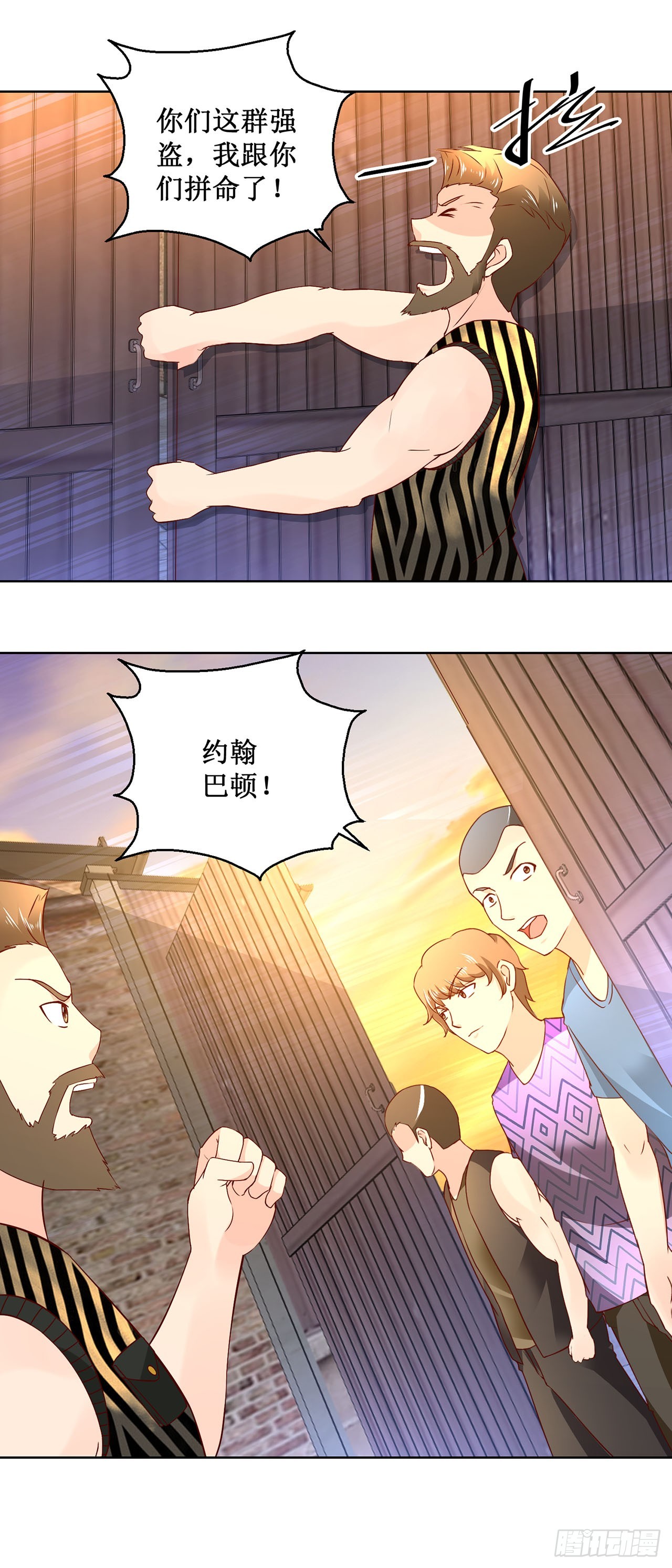 第 21 页