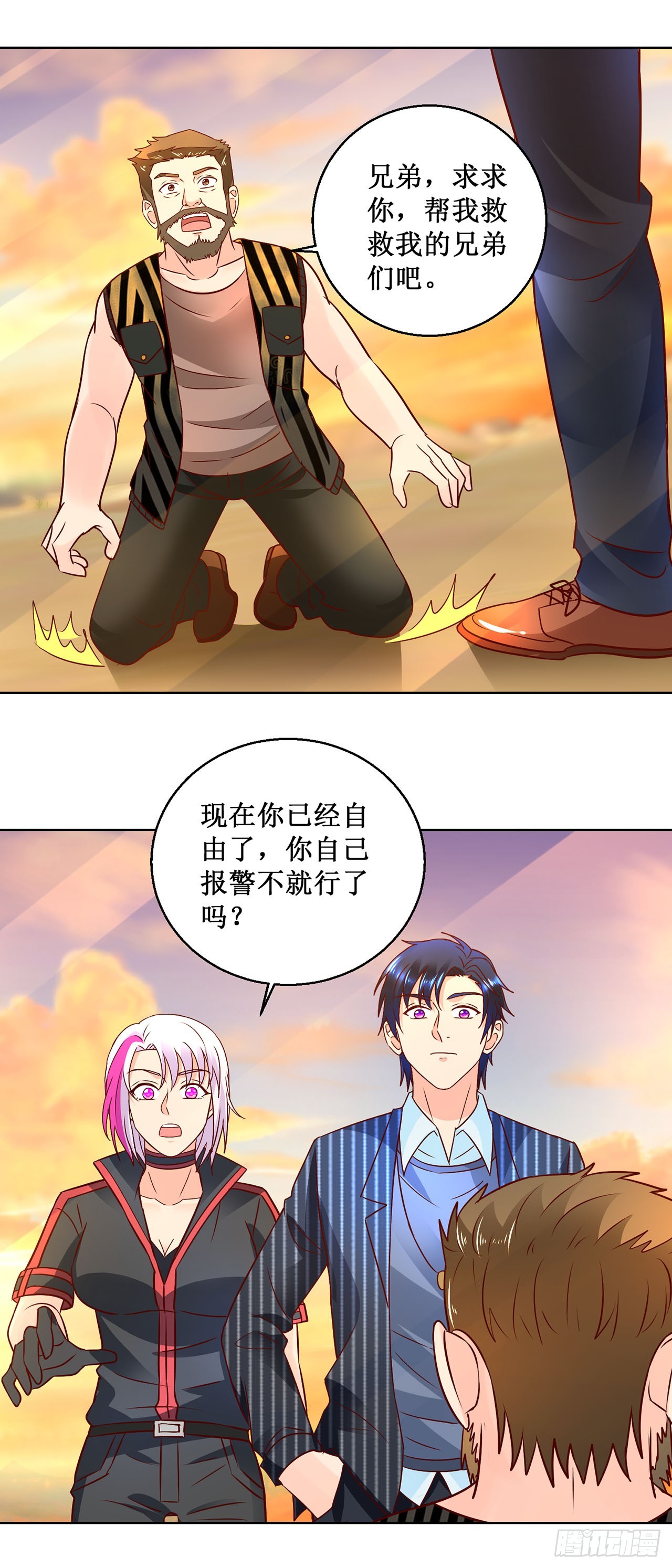 第 7 页