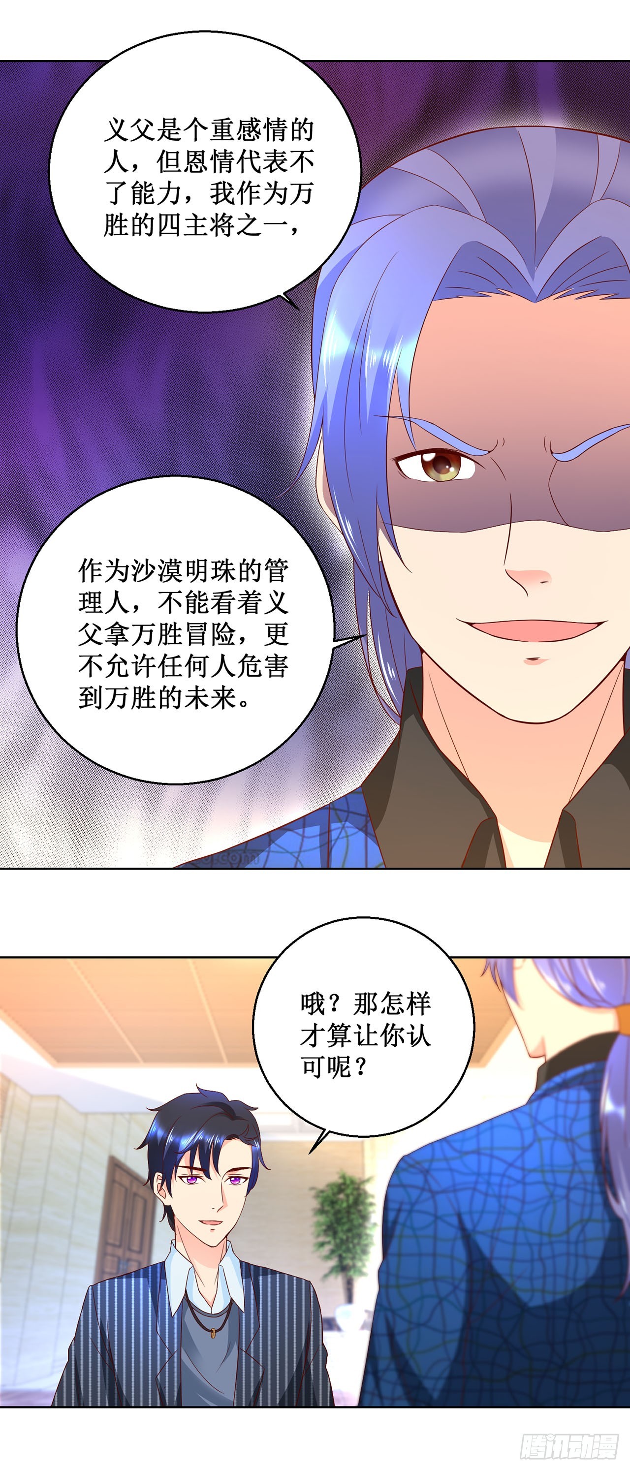 第 21 页