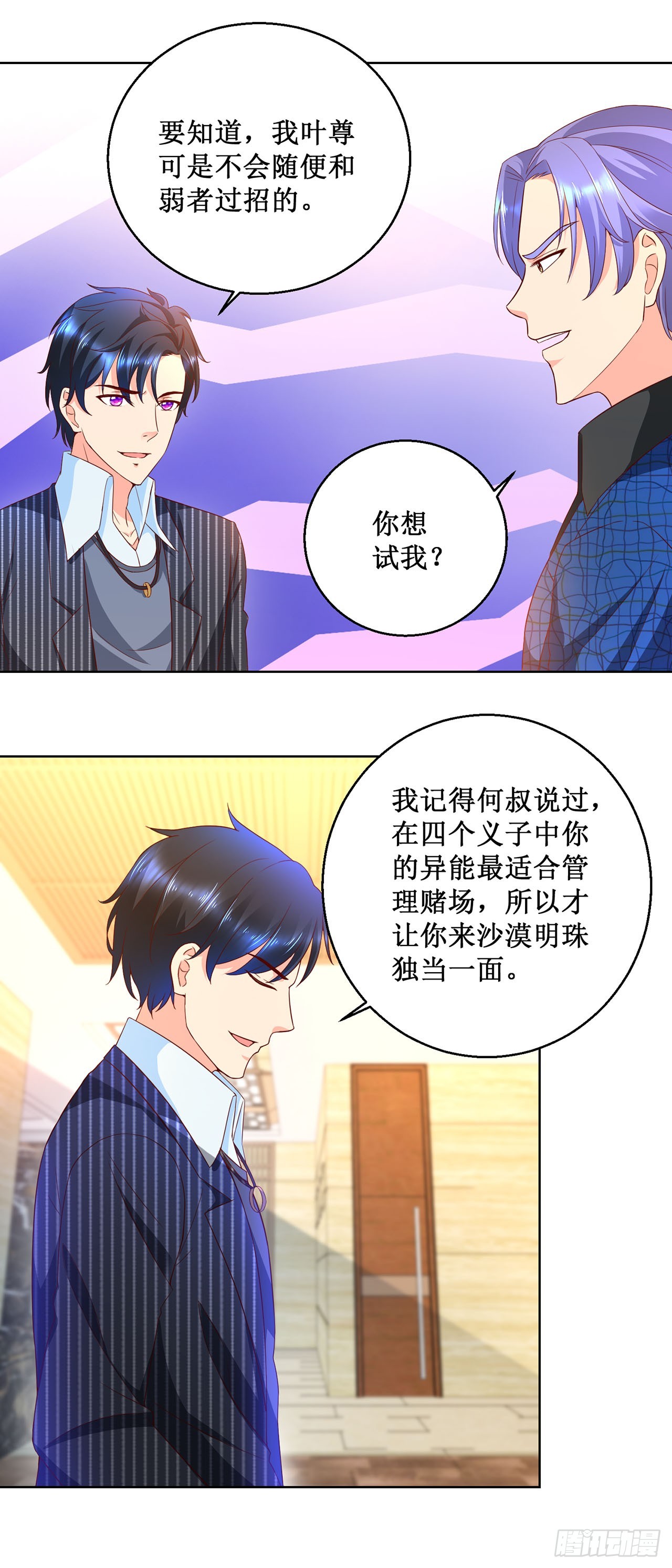 第 24 页
