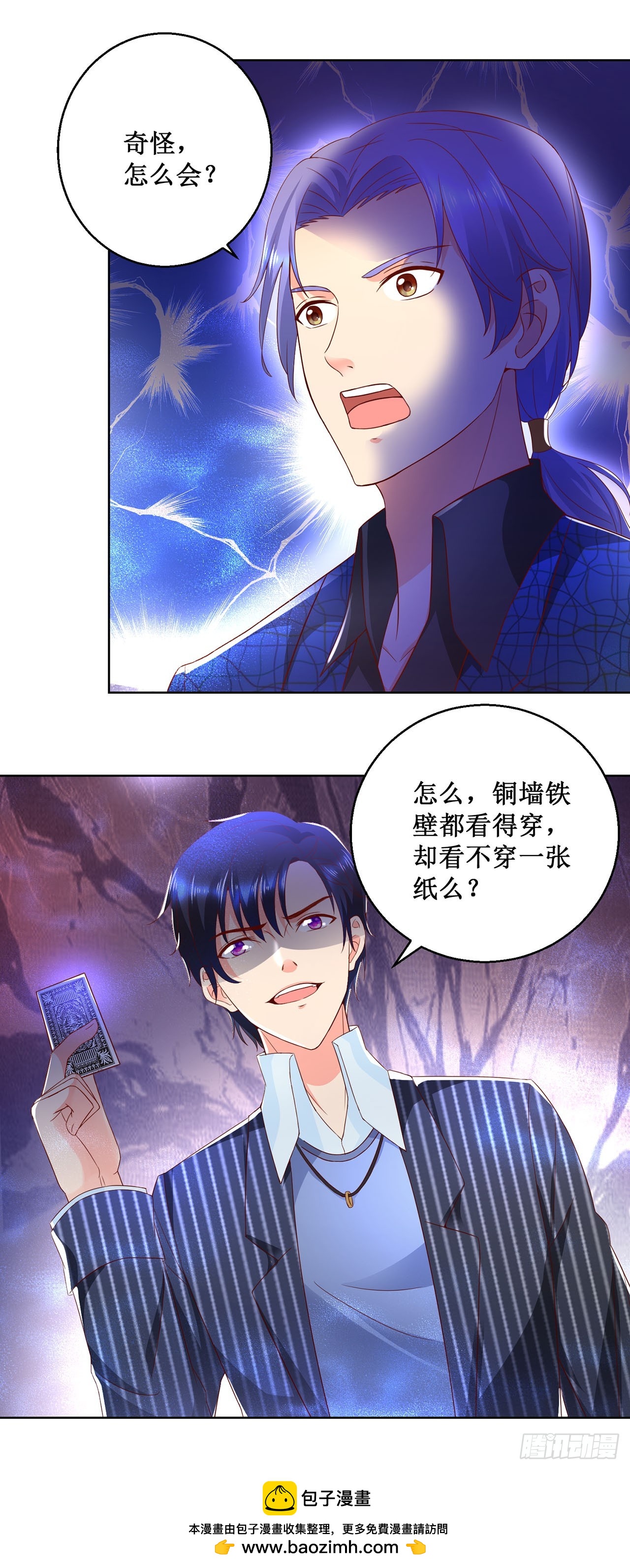 第 29 页