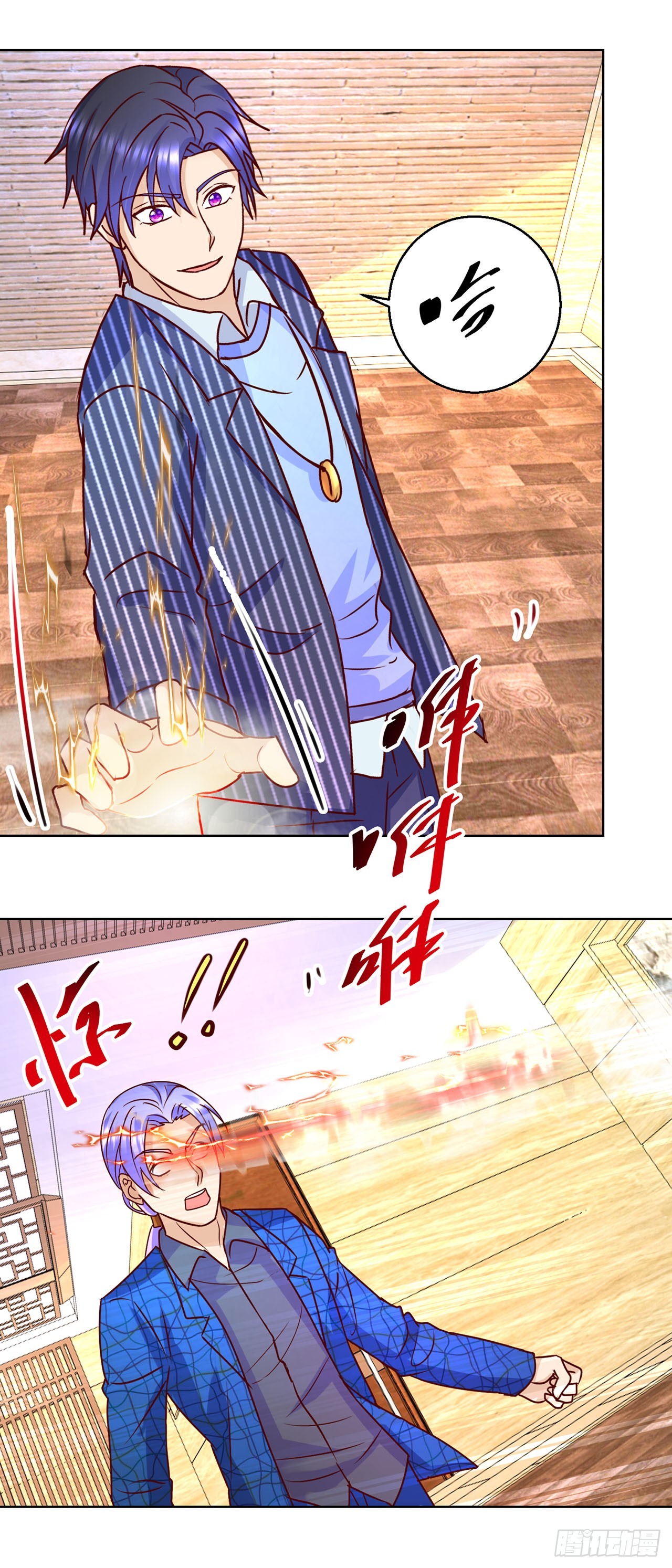 第 11 页