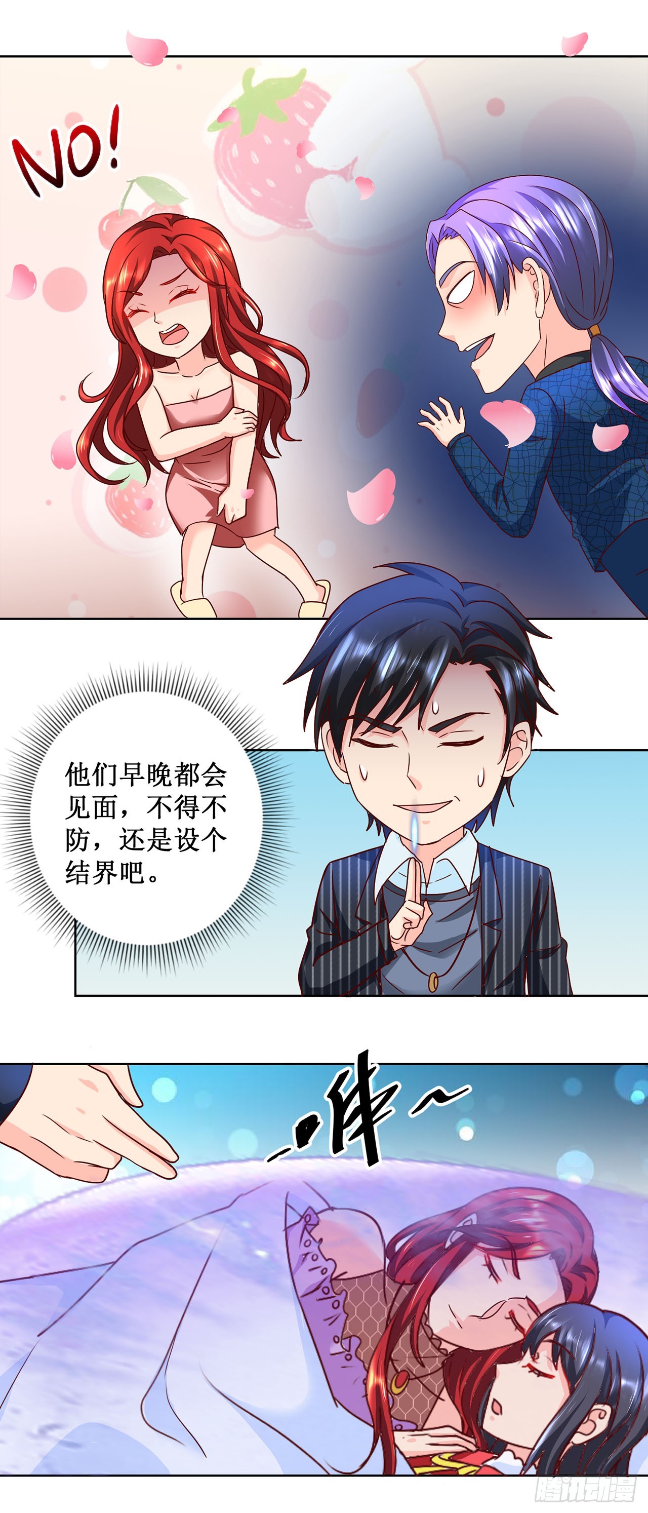 第 27 页