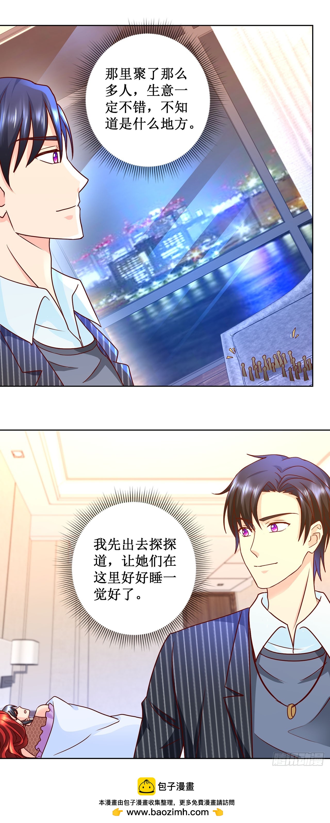 第 30 页