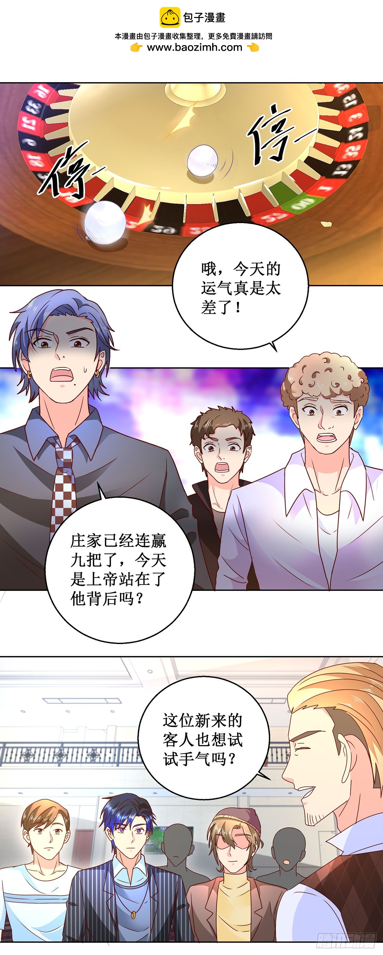 第 10 页