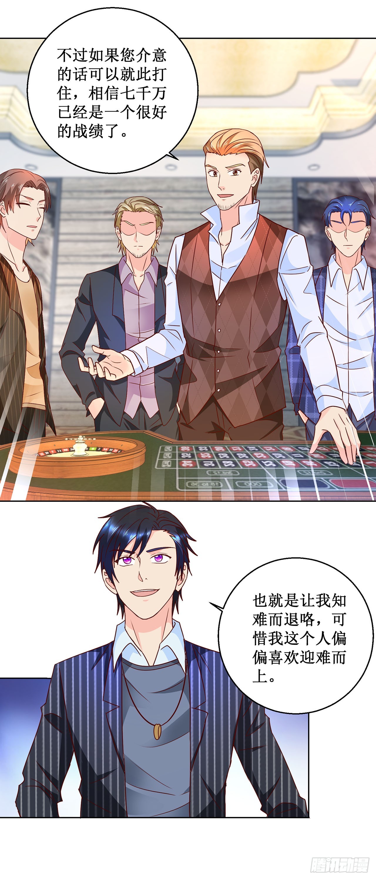 第 25 页