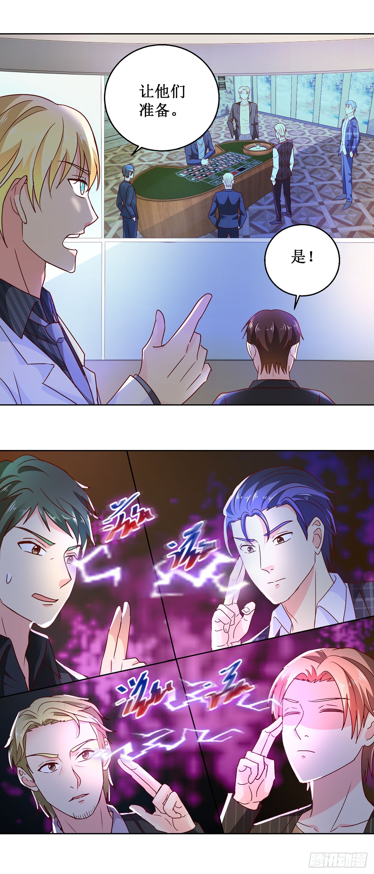 第 29 页