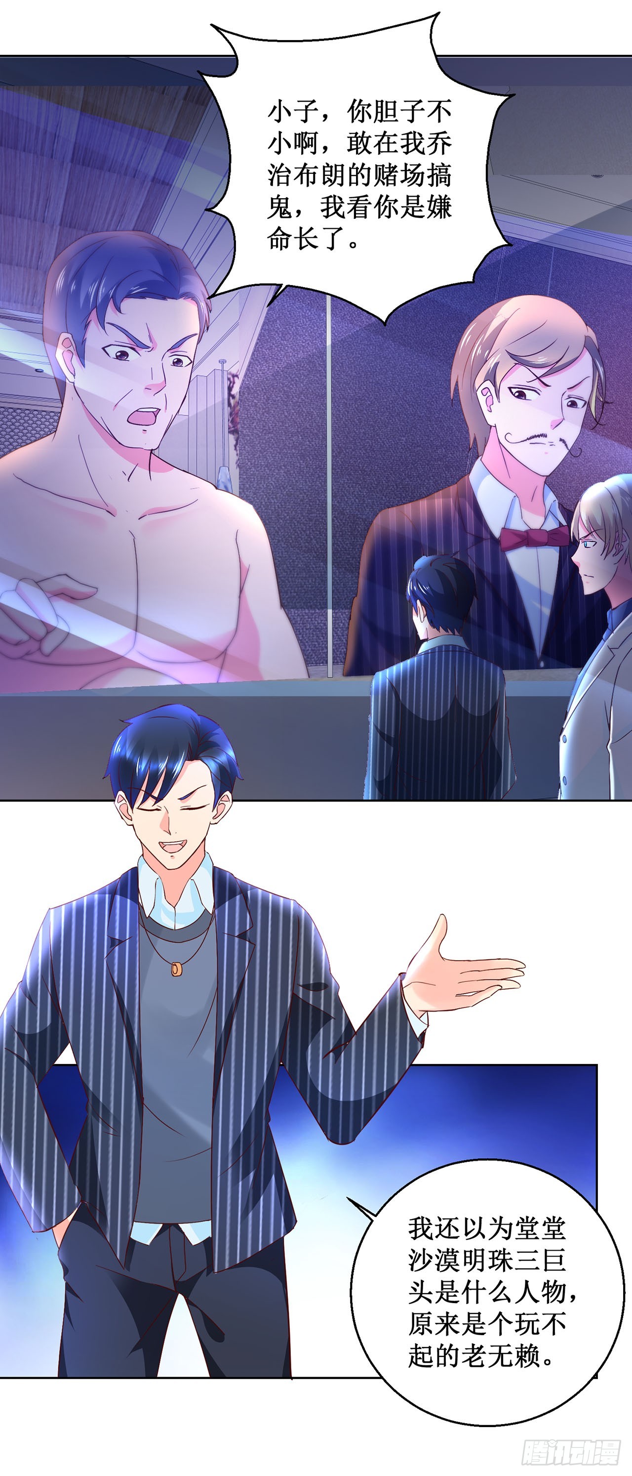 第 18 页