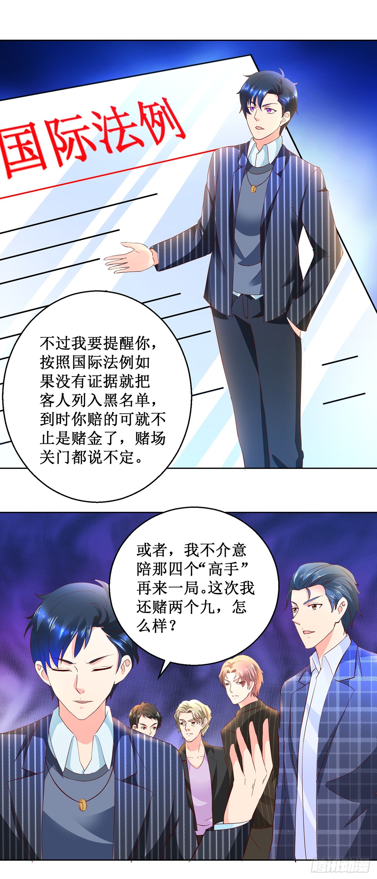 第 24 页