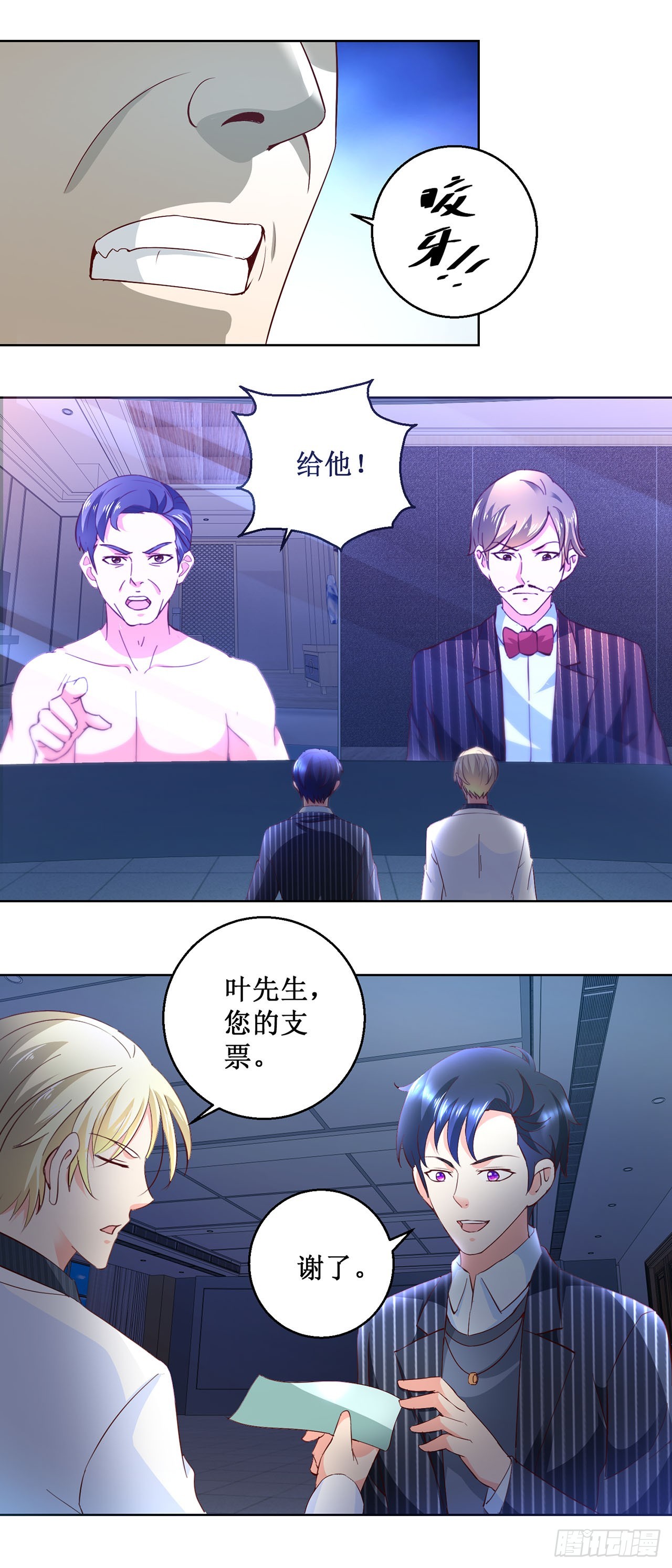 第 25 页