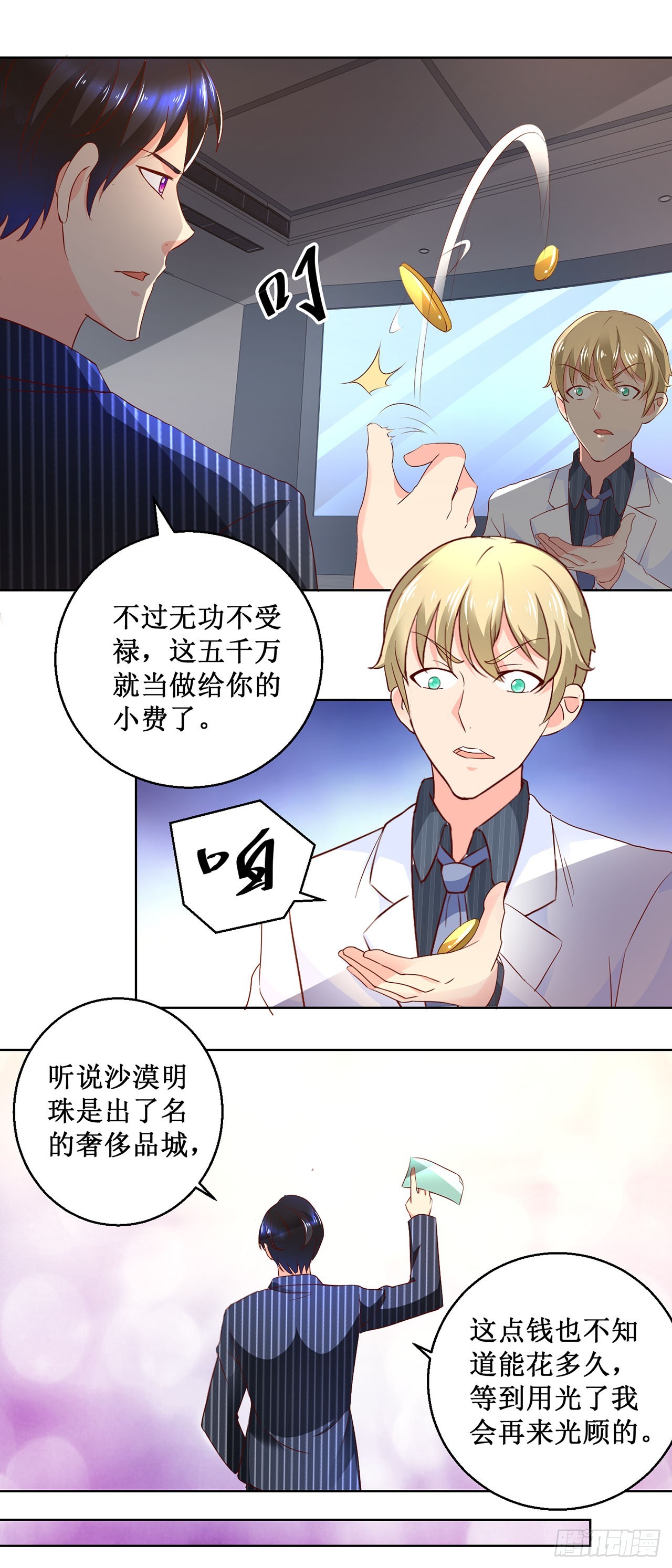 第 26 页