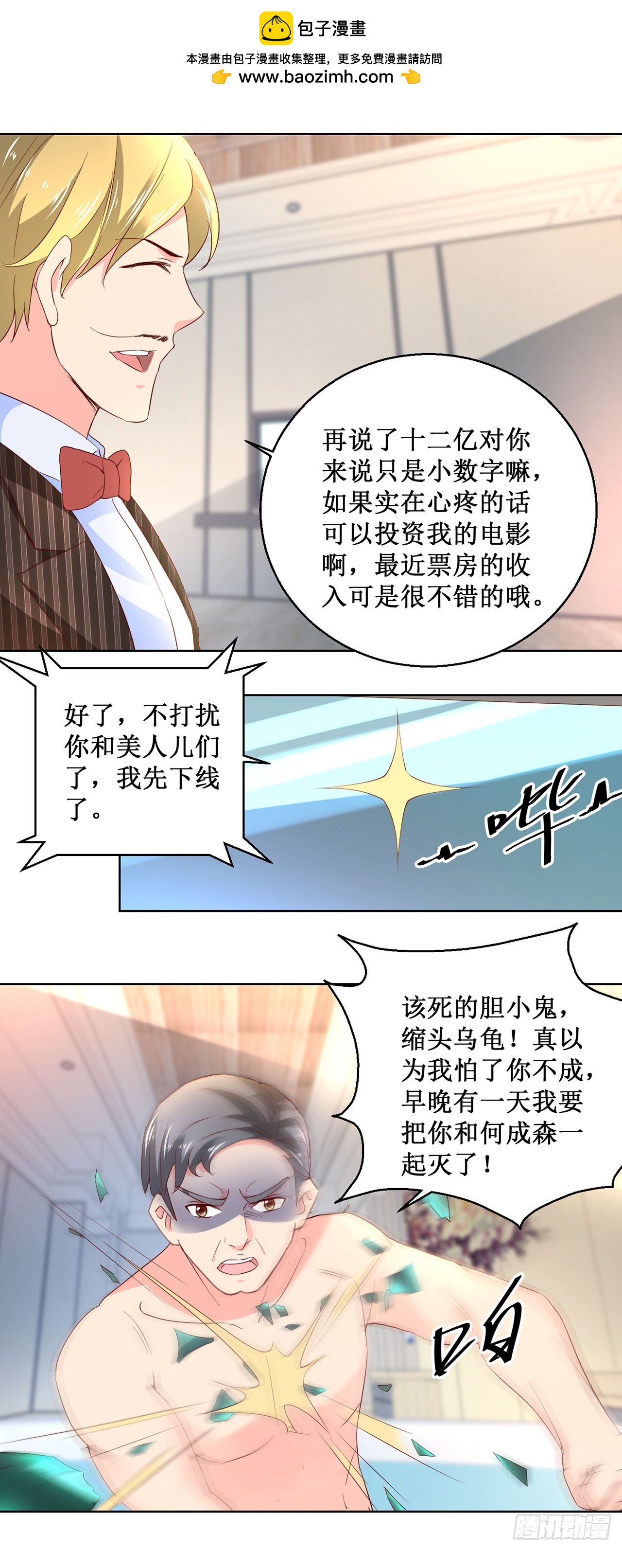 第 28 页