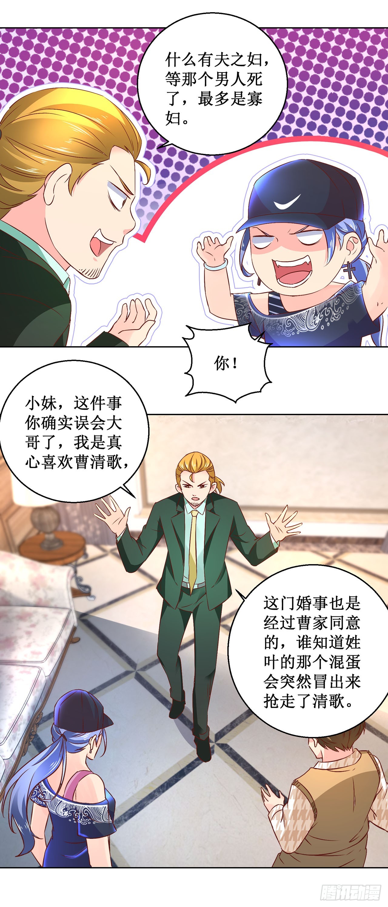第 11 页