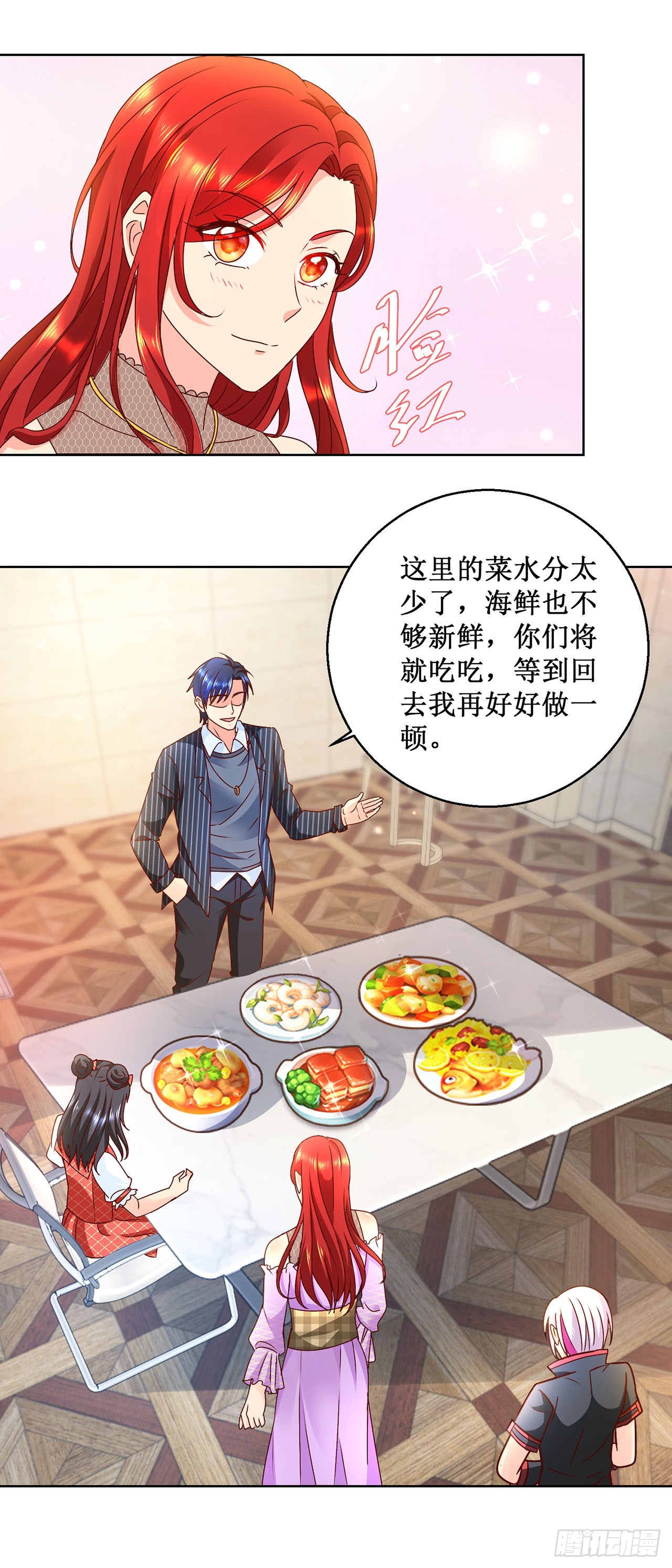 第 24 页