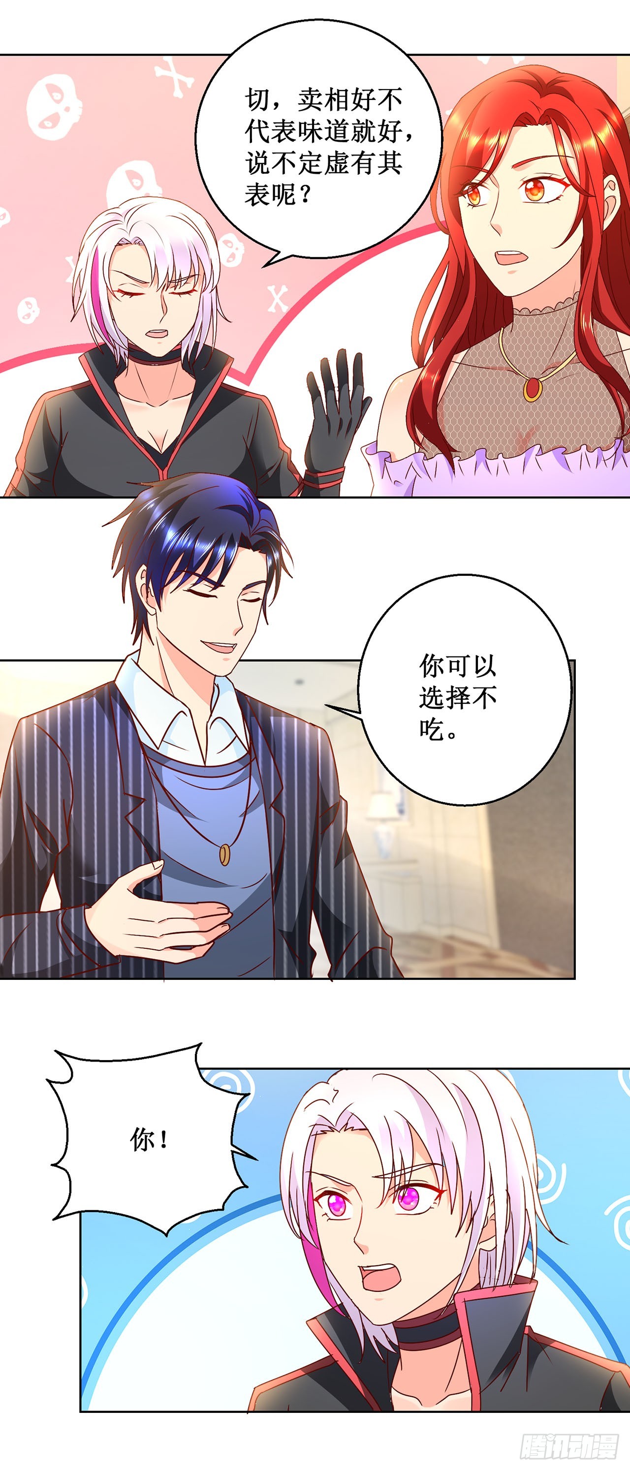 第 25 页