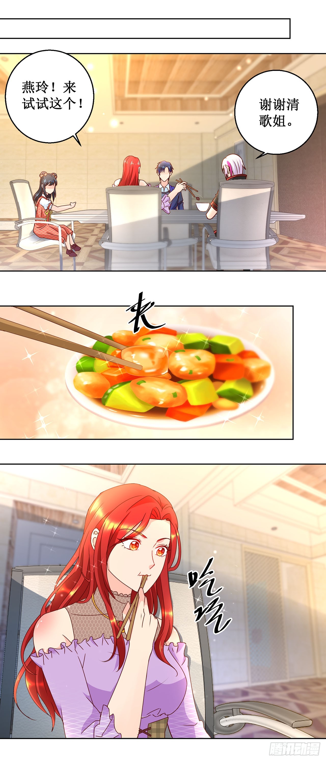 第 27 页