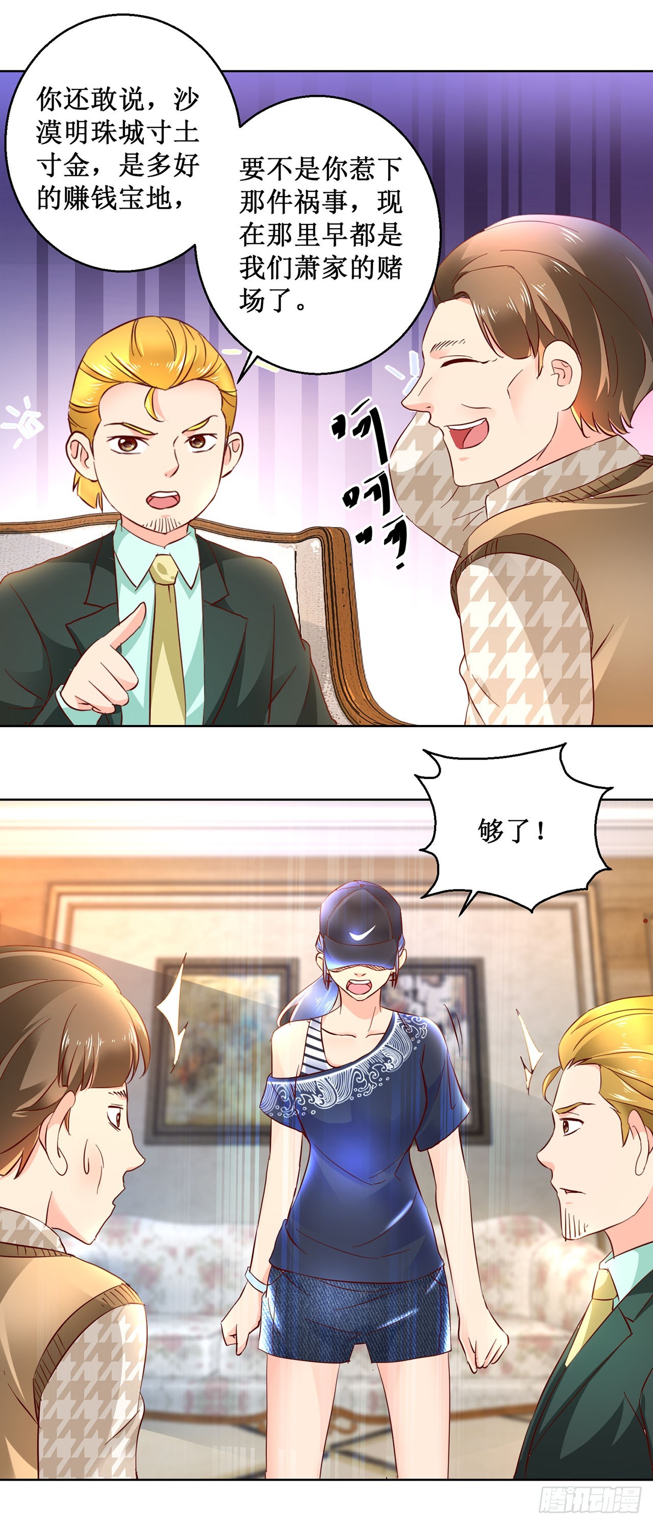 第 4 页