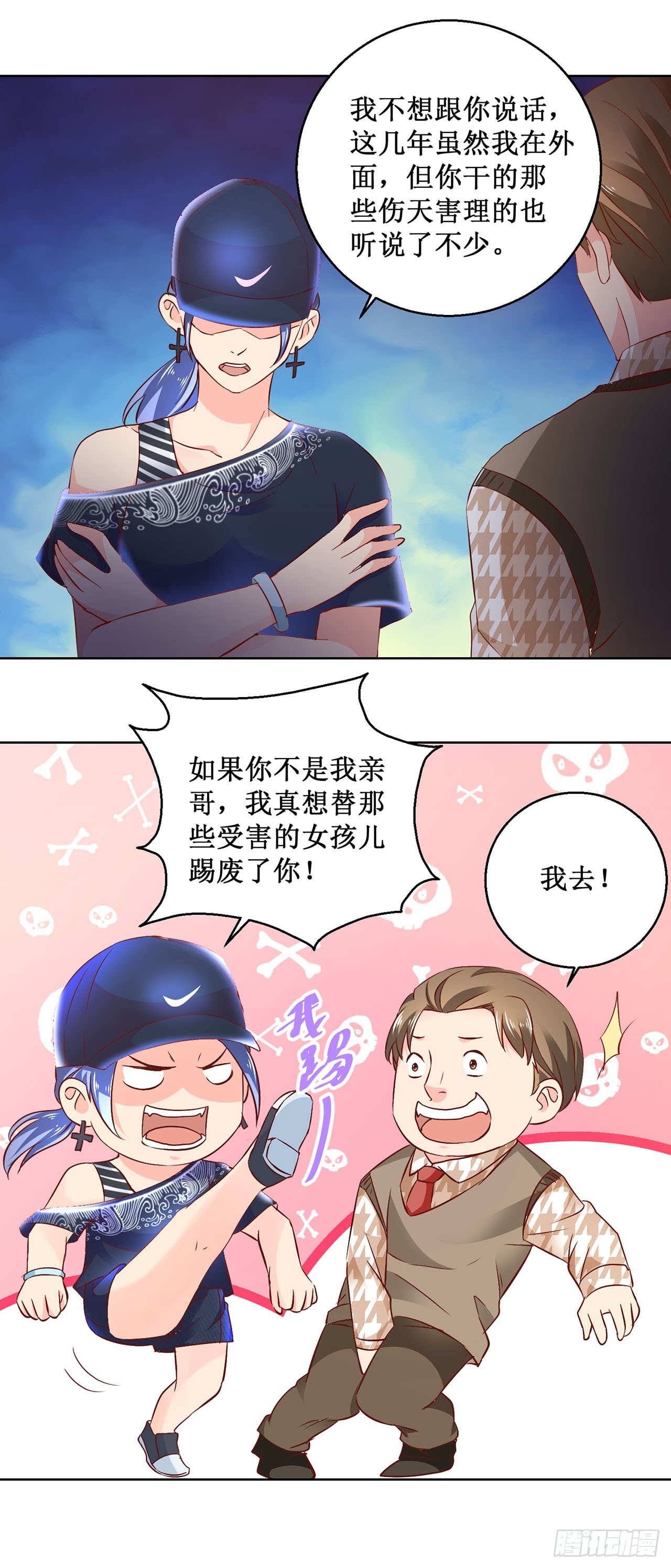 第 8 页