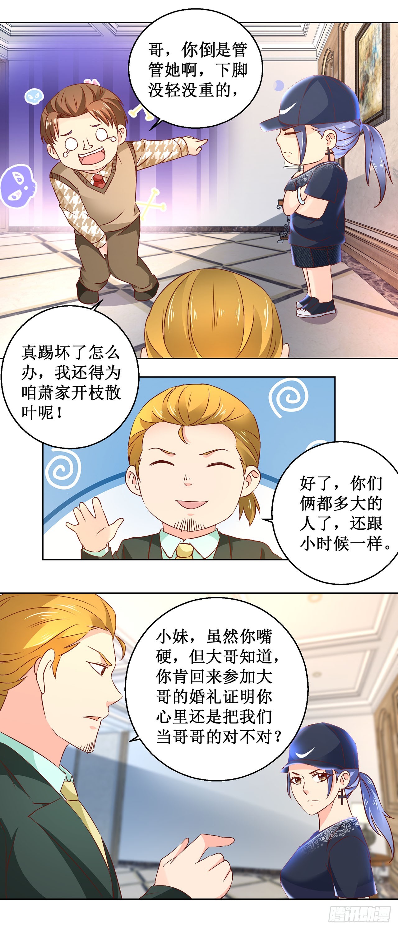 第 9 页