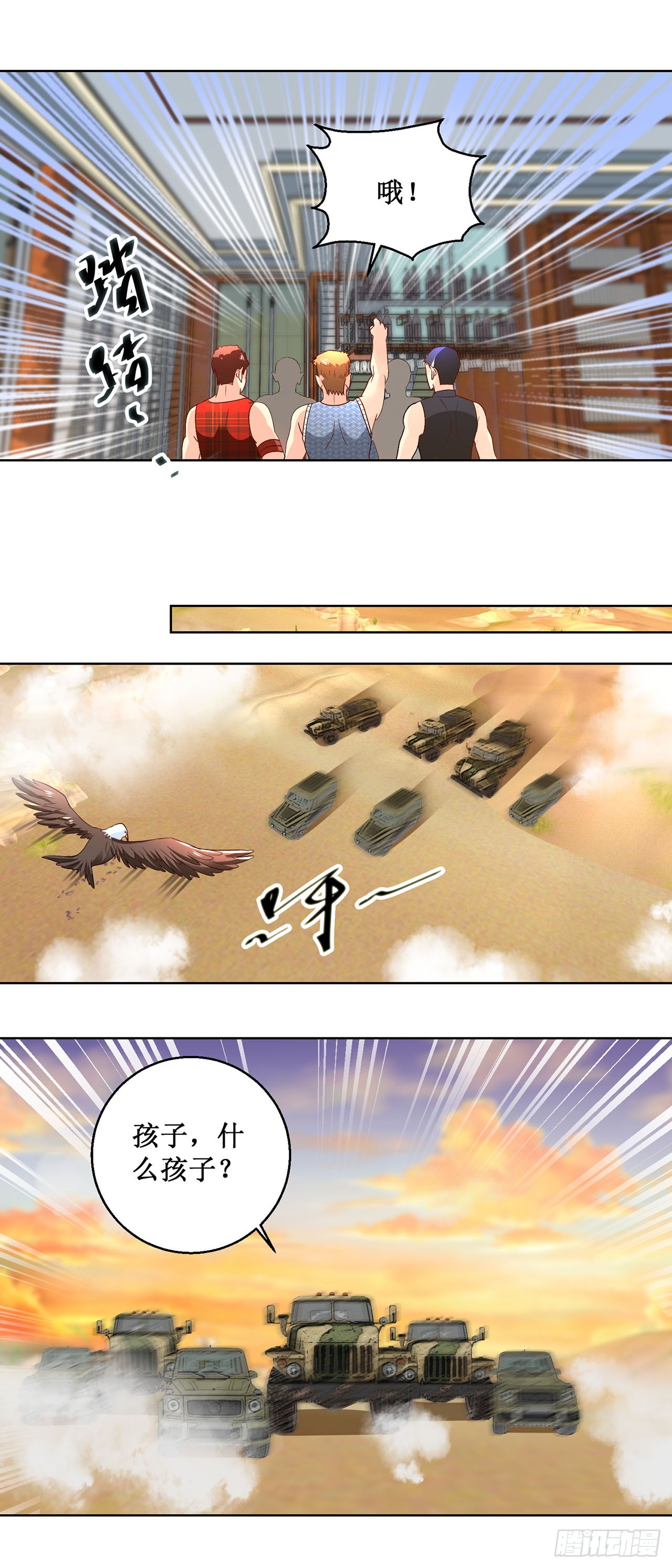 第 18 页