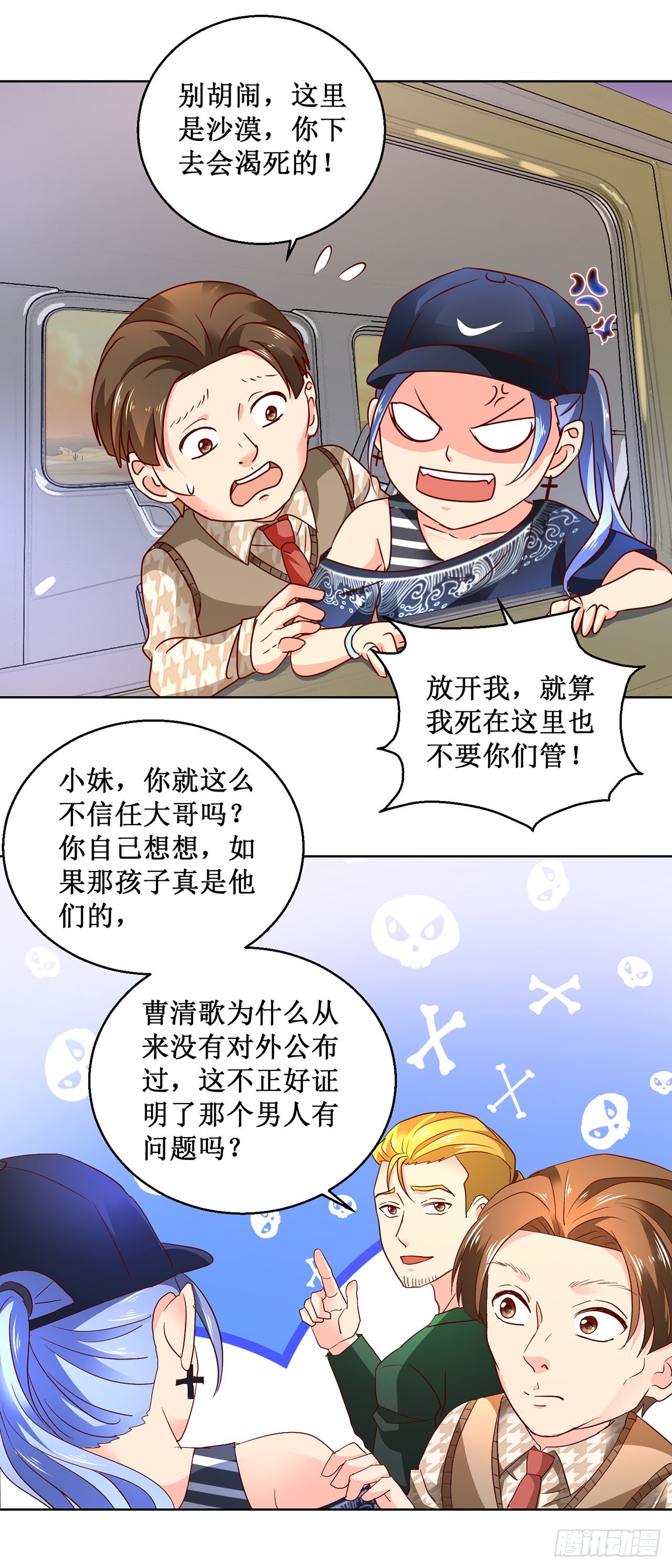 第 20 页