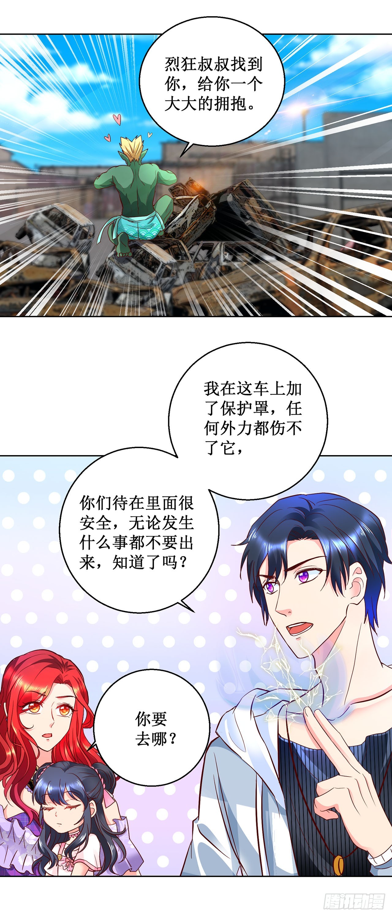 第 25 页
