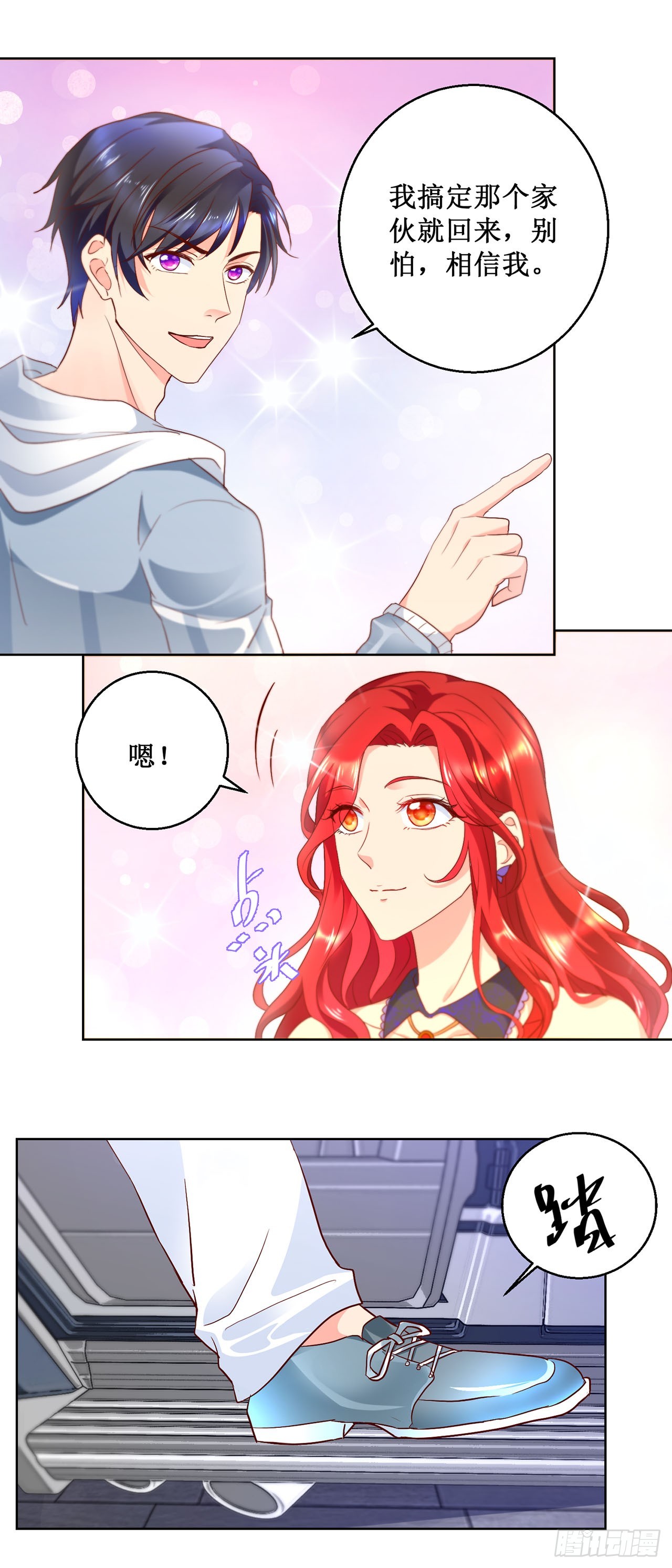 第 26 页