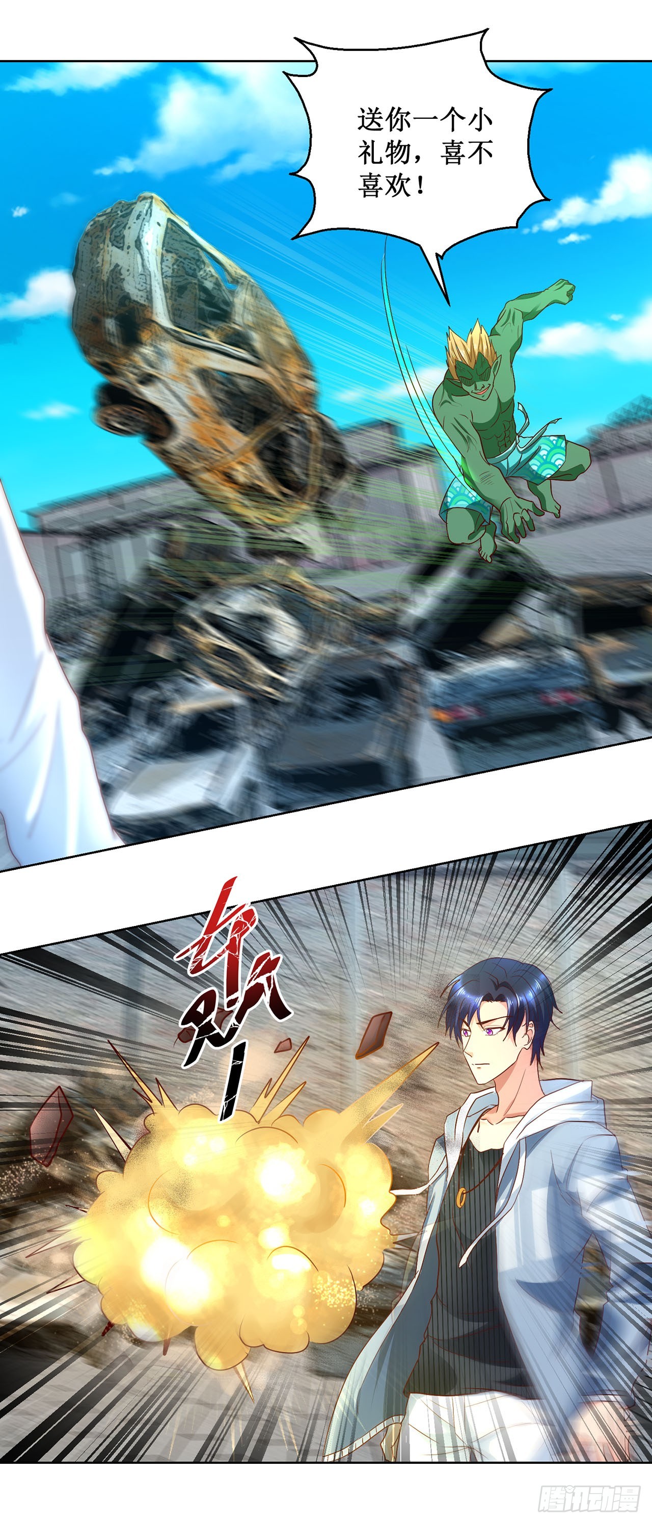 第 28 页