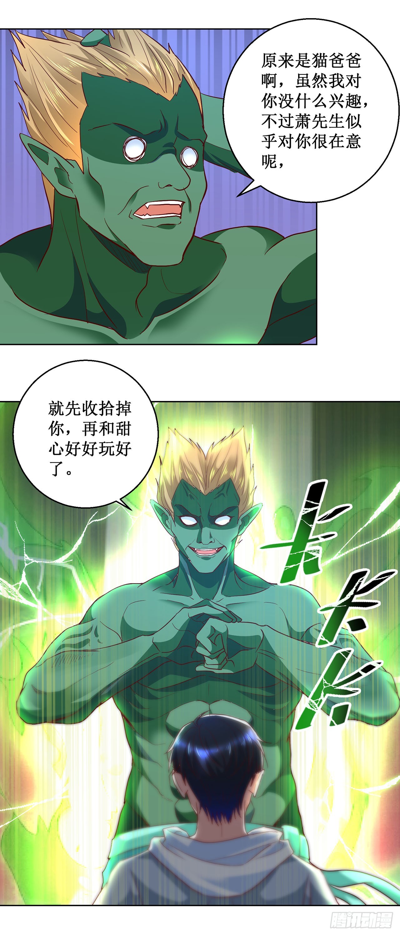 第 29 页