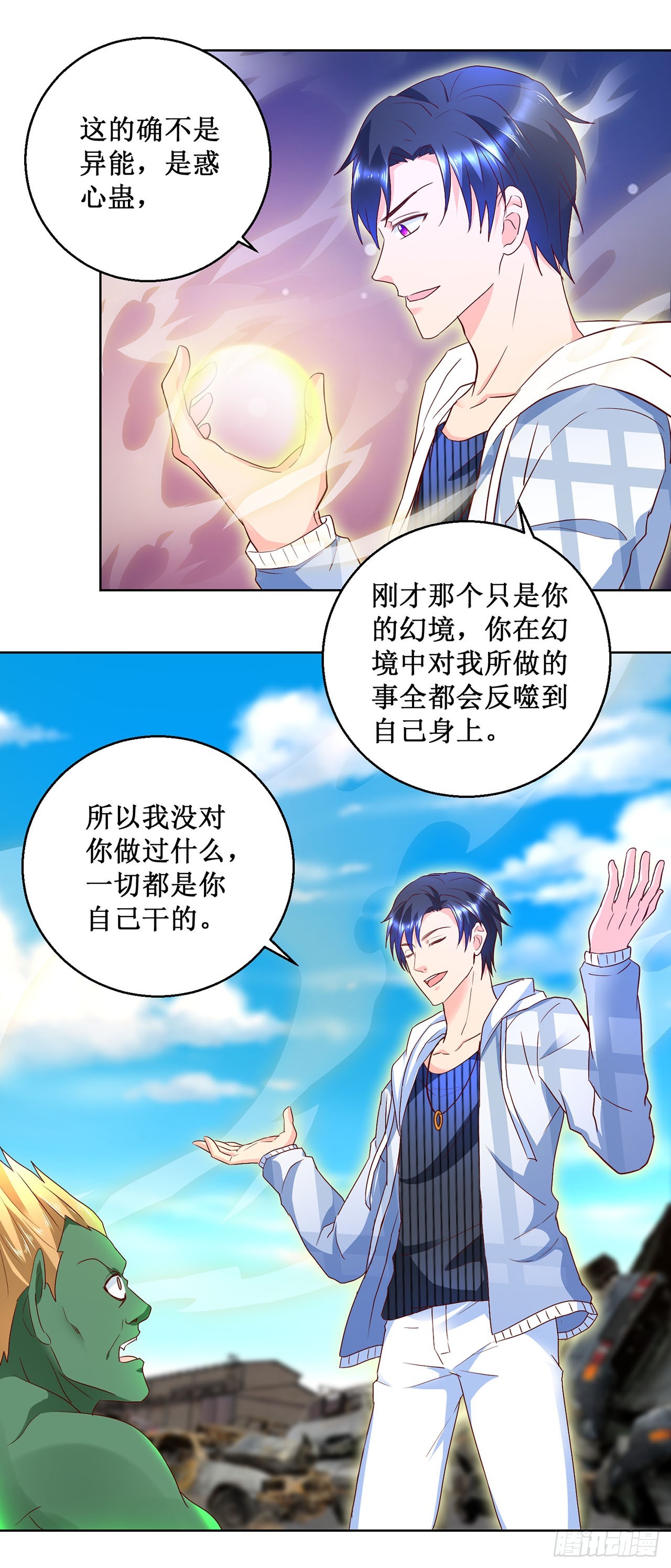 第 13 页