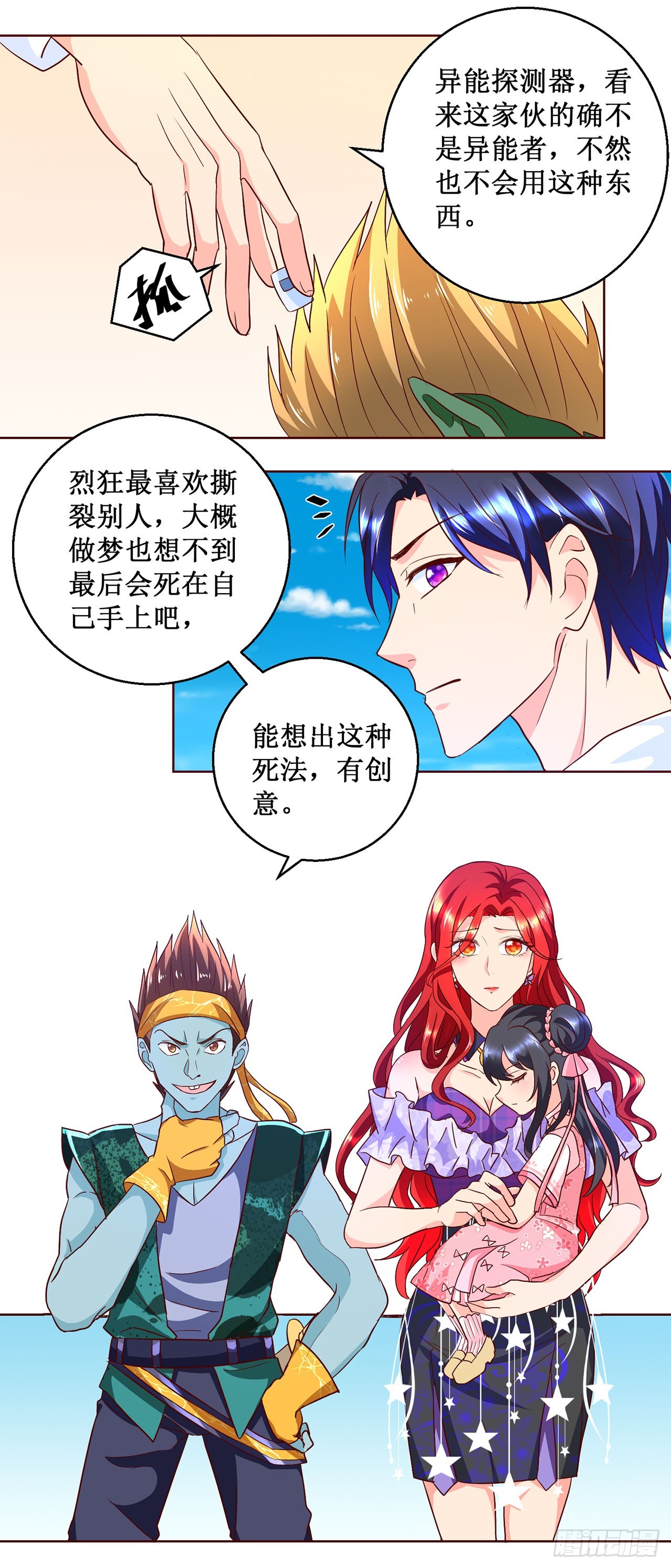 第 16 页