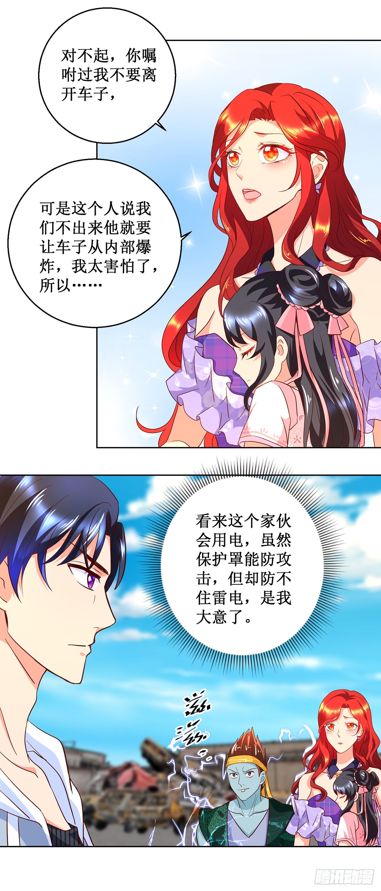 第 17 页