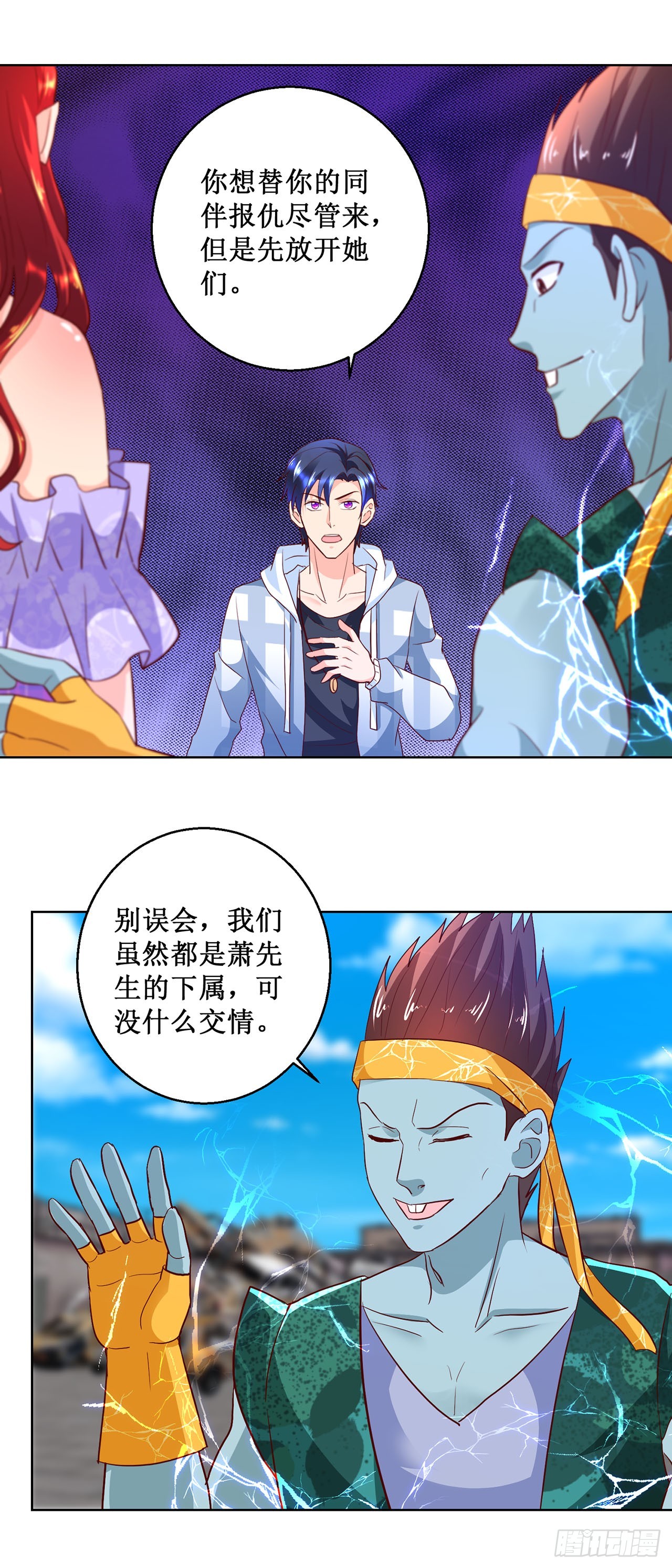 第 18 页