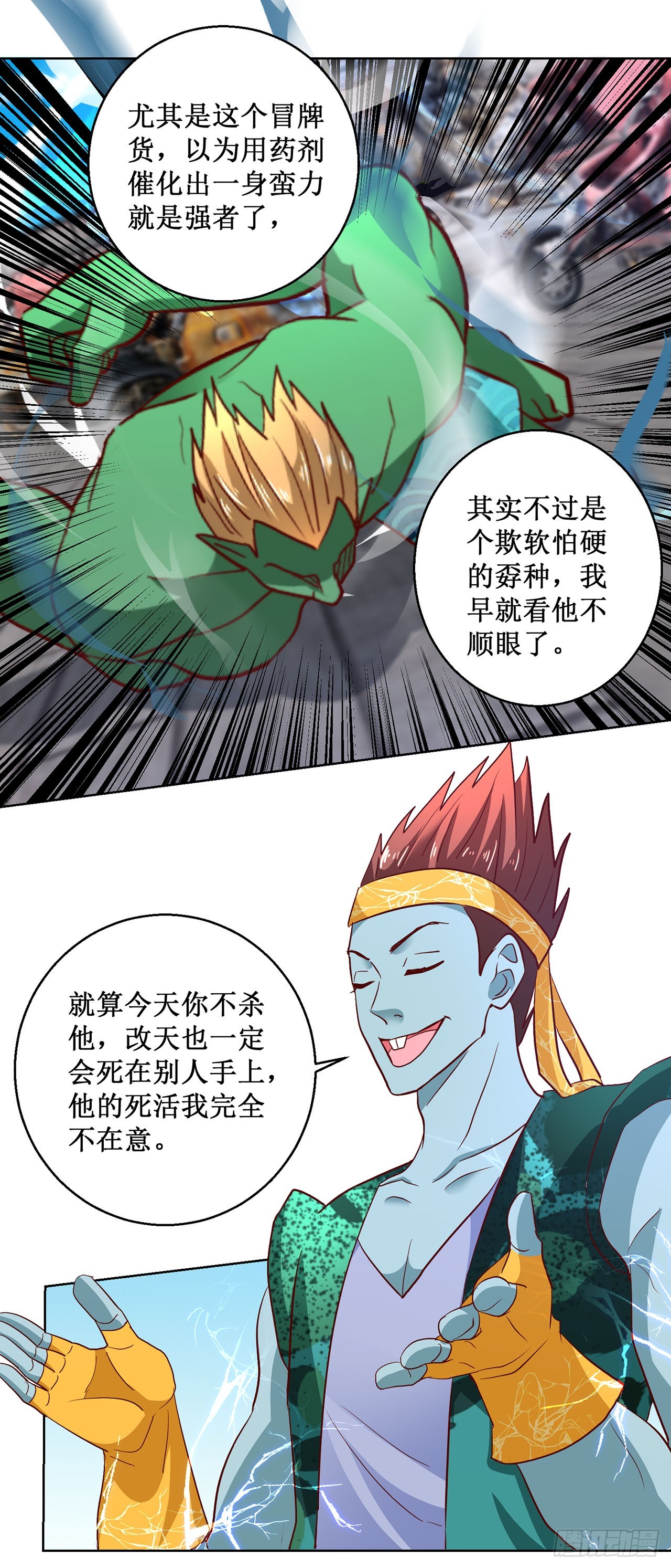 第 19 页