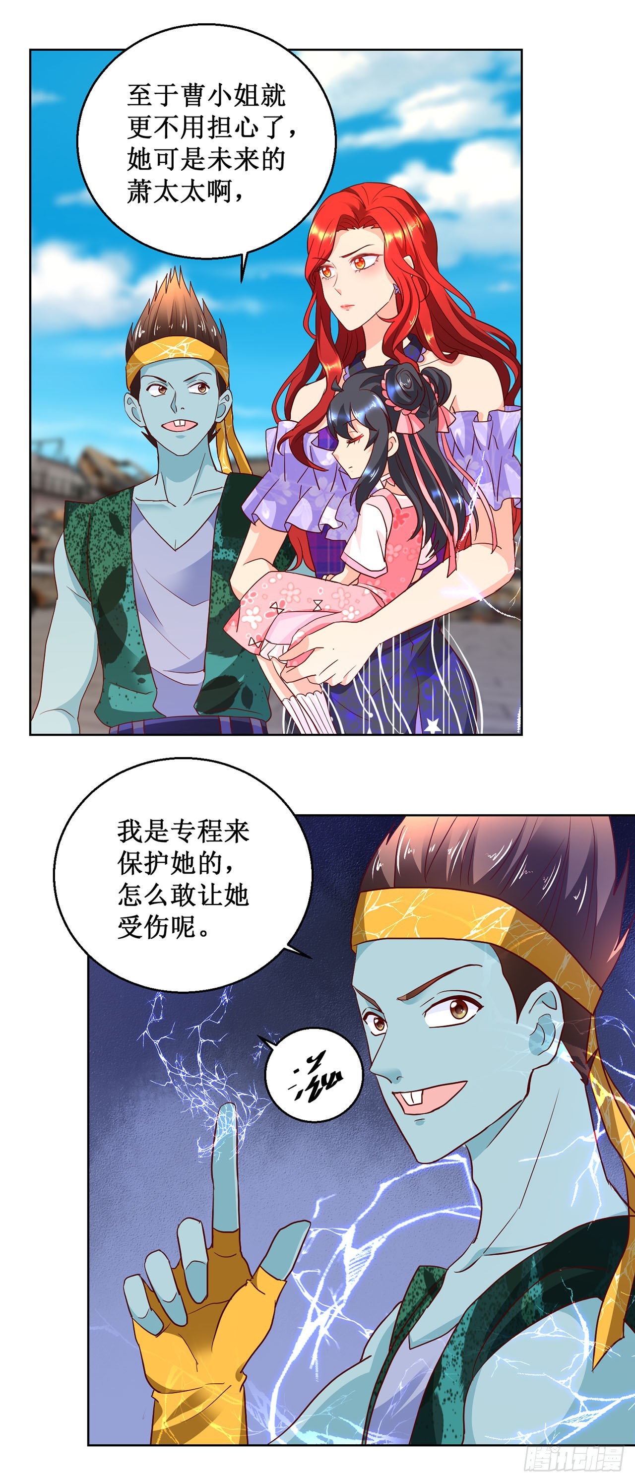 第 20 页