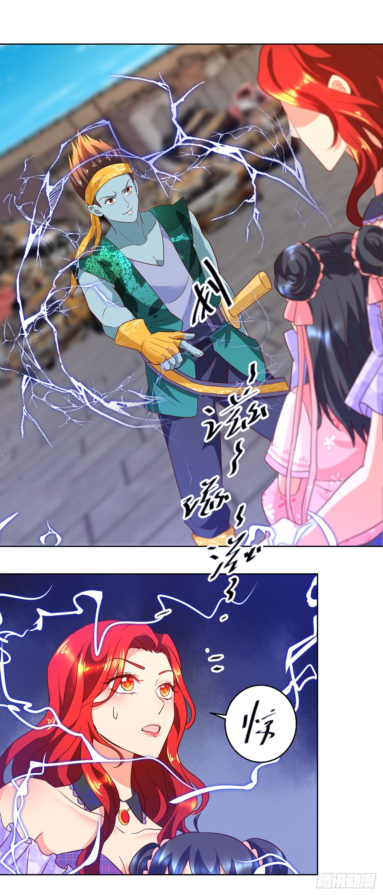 第 21 页