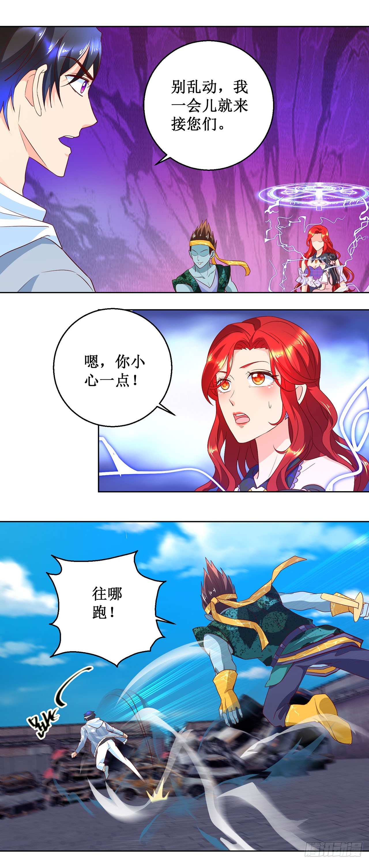 第 24 页
