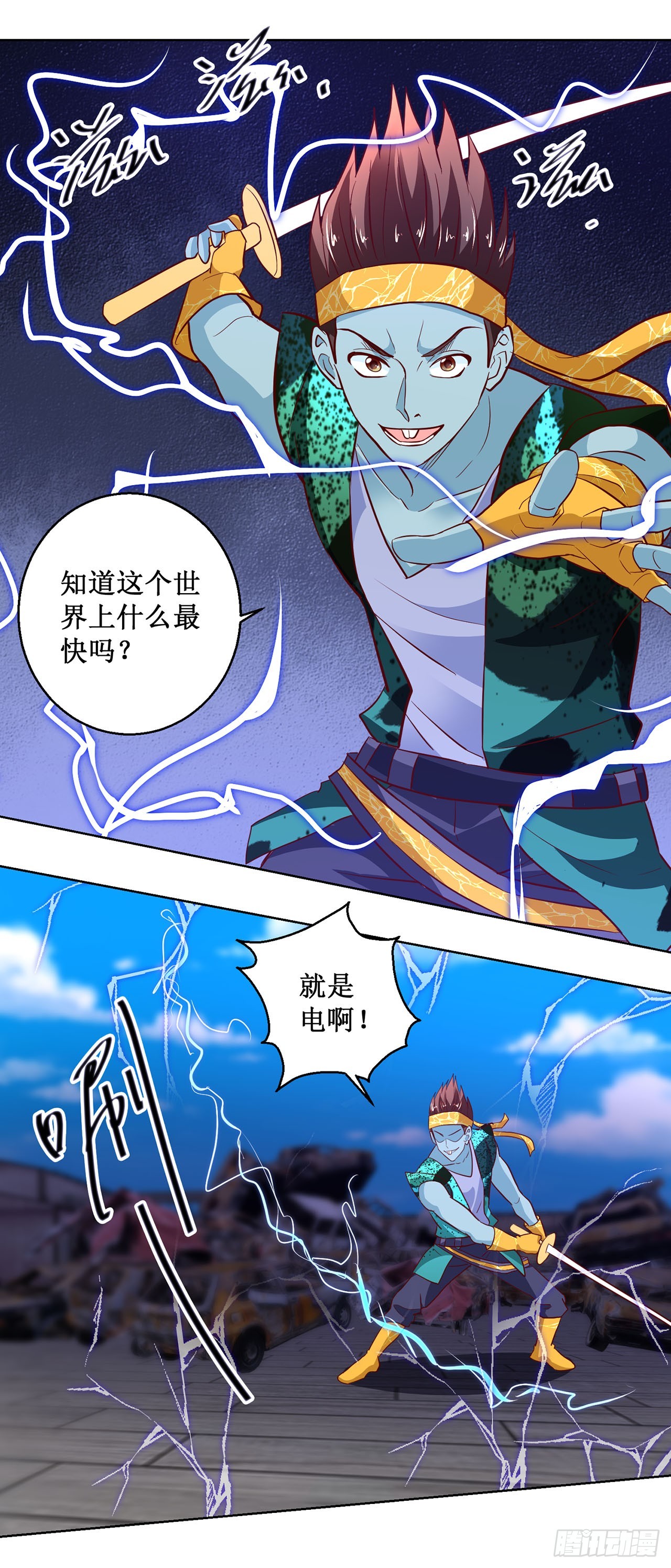 第 26 页