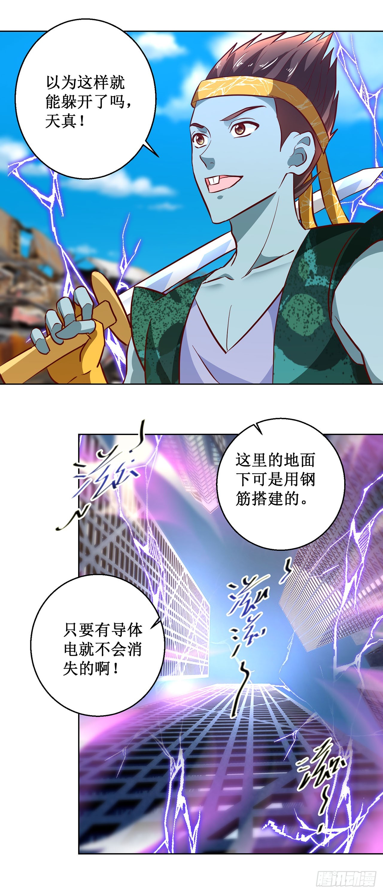 第 28 页