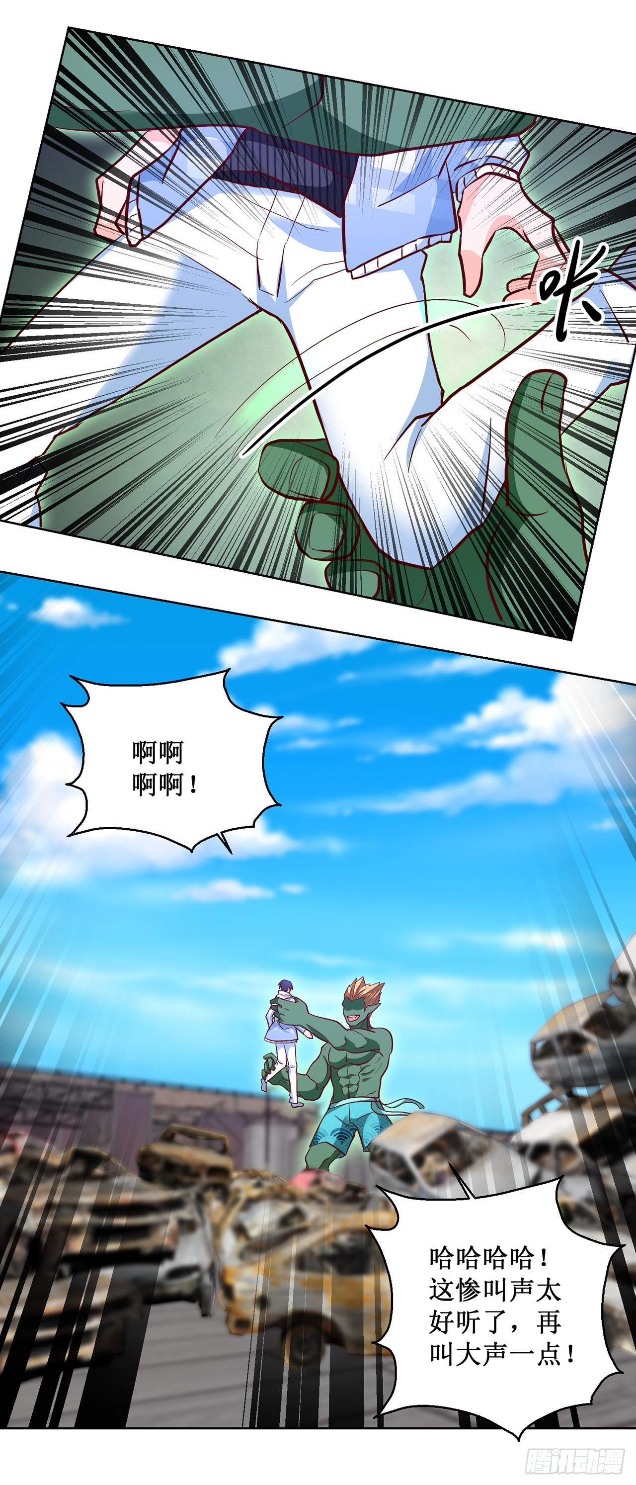 第 7 页