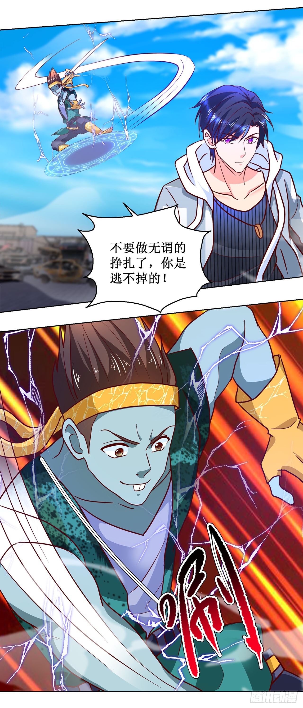 第 10 页
