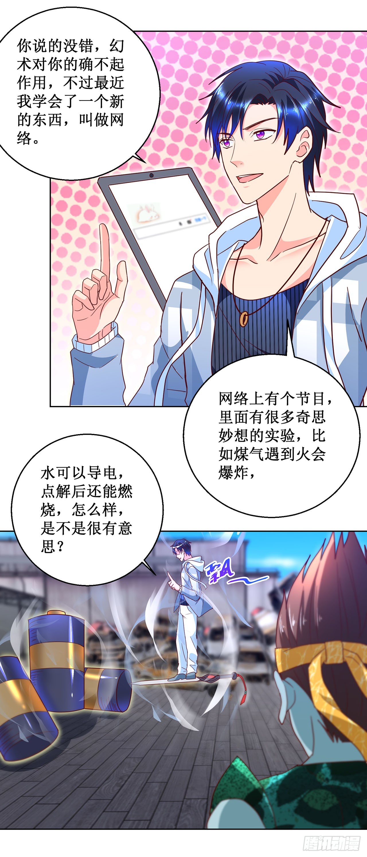 第 12 页