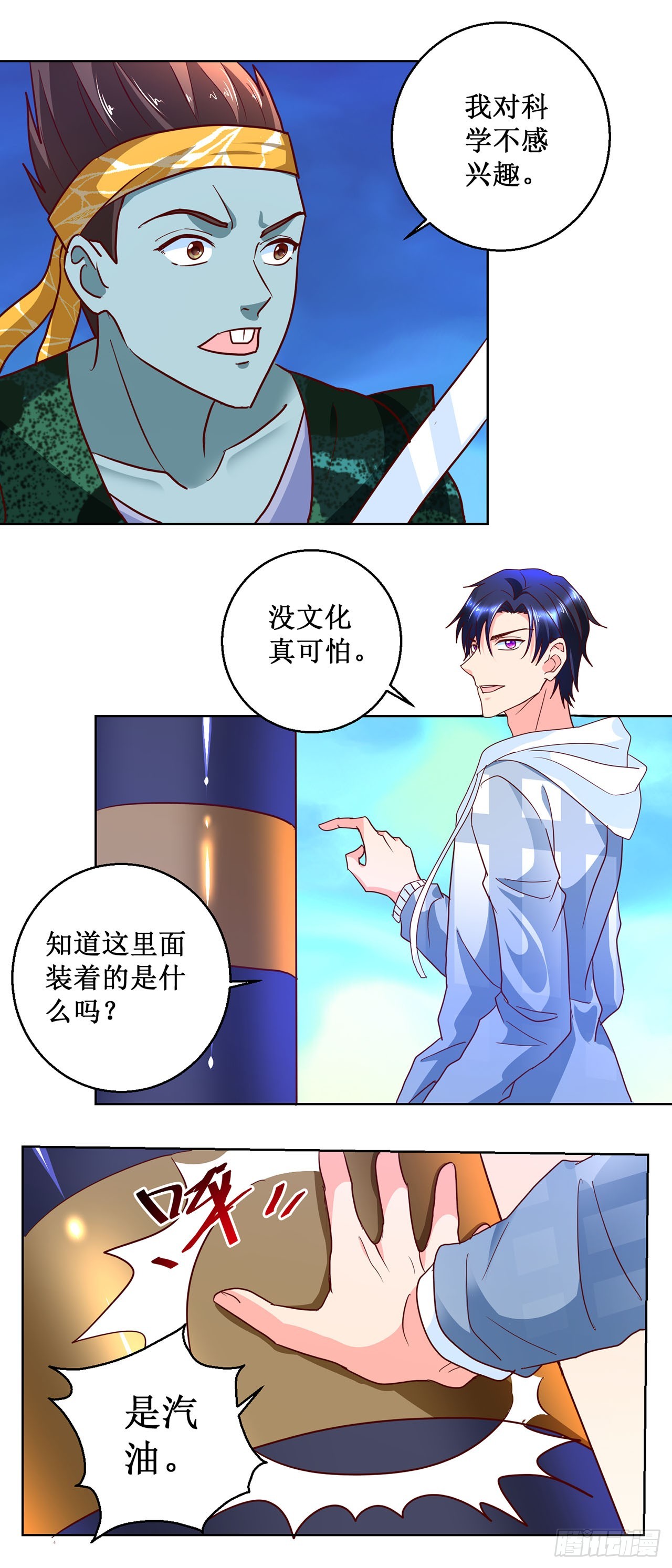 第 13 页