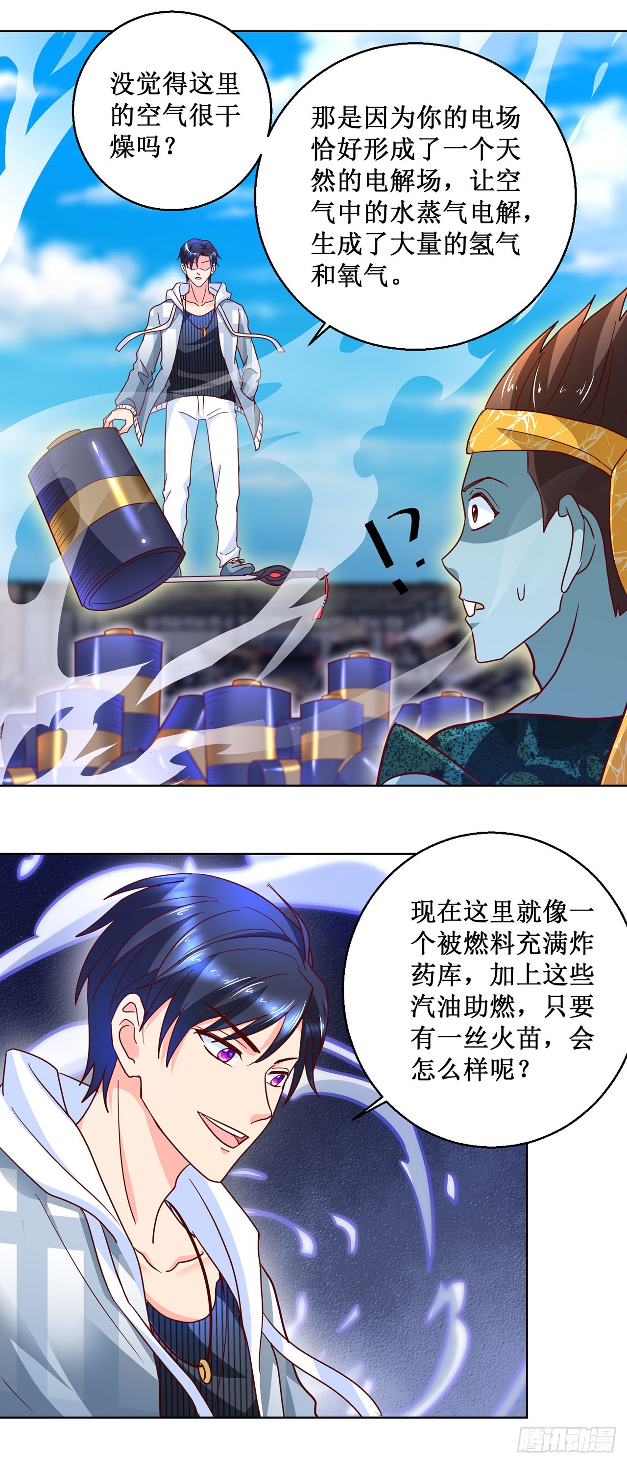 第 14 页