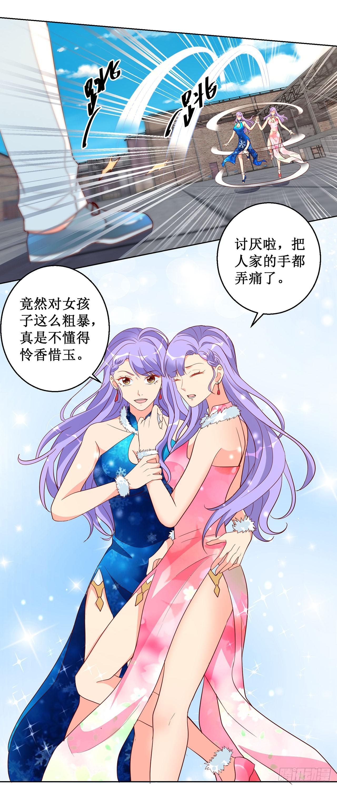 第 23 页