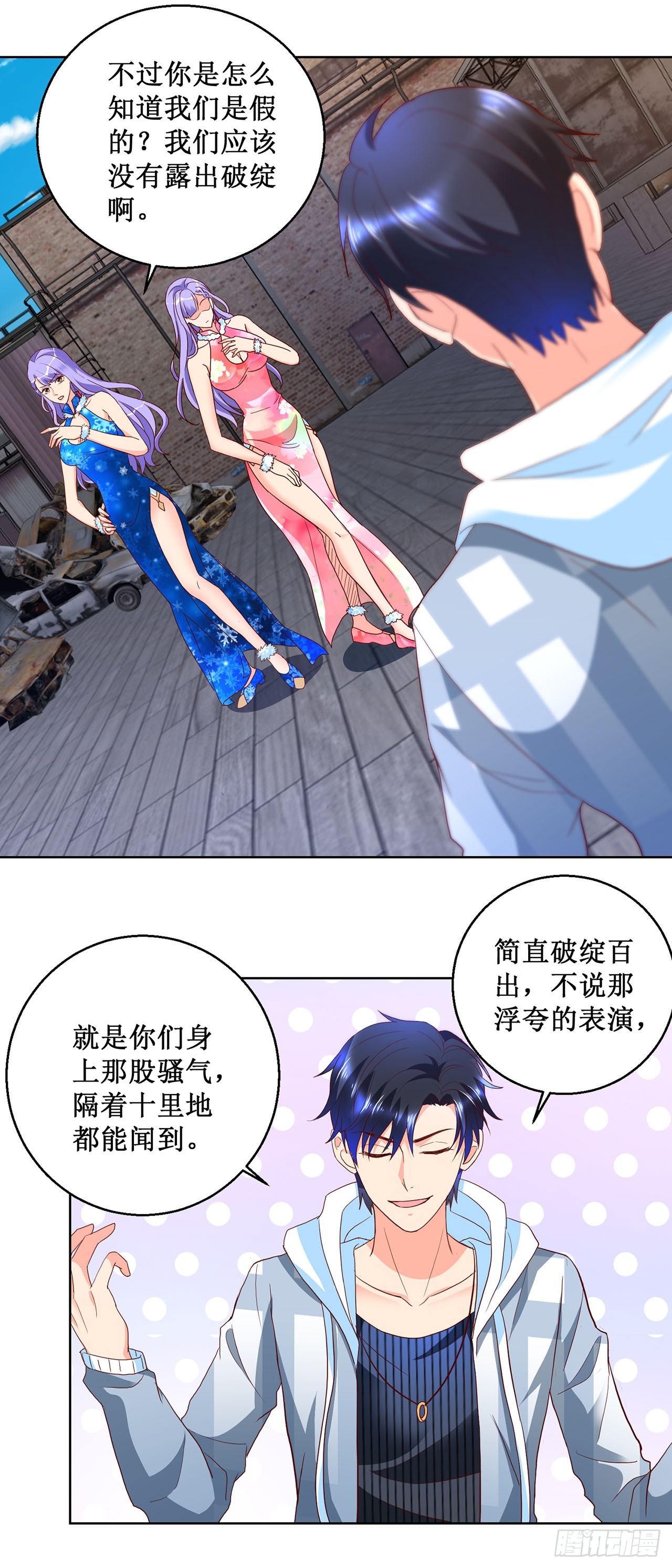 第 24 页